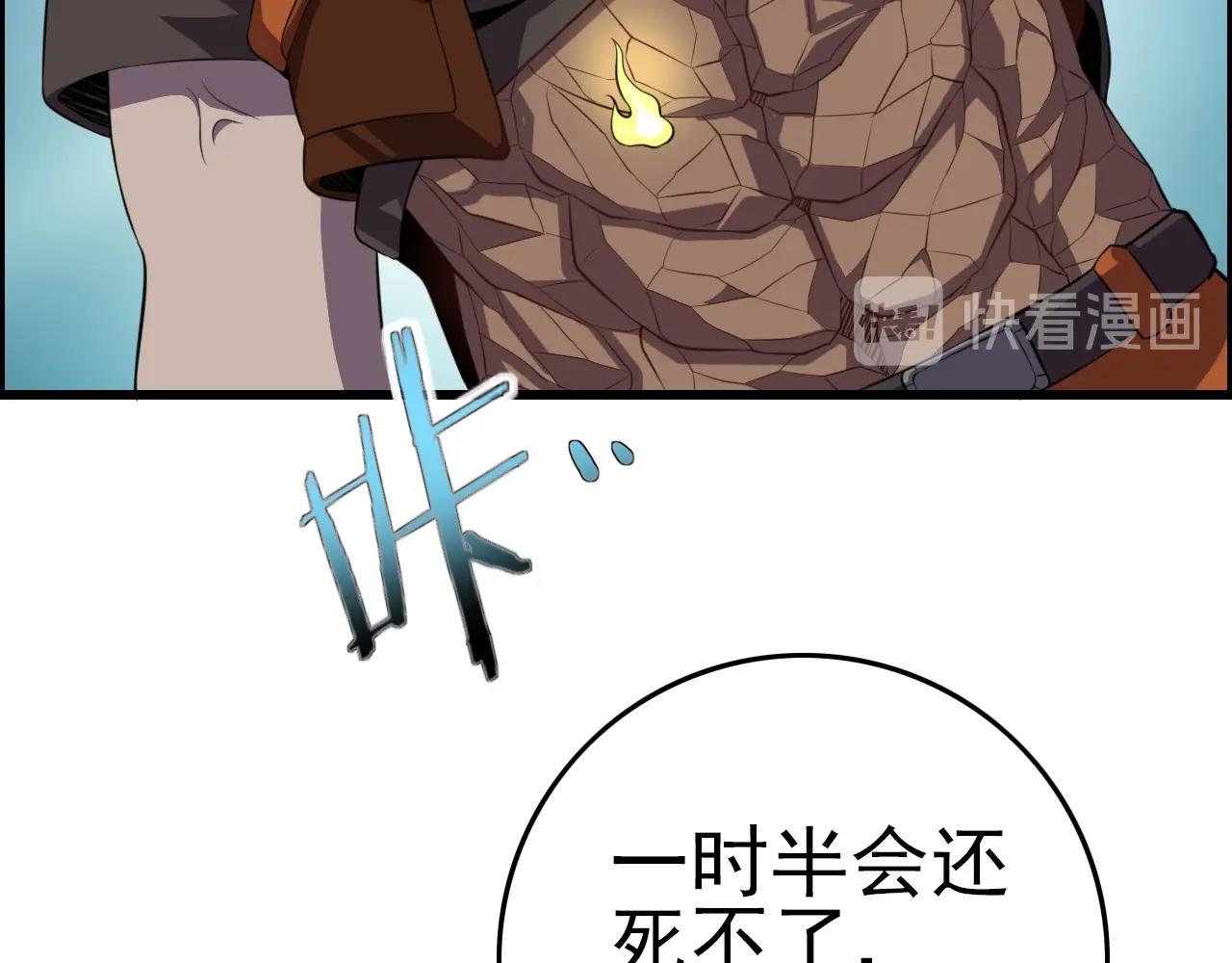 第68话 耍人可真有意思！72
