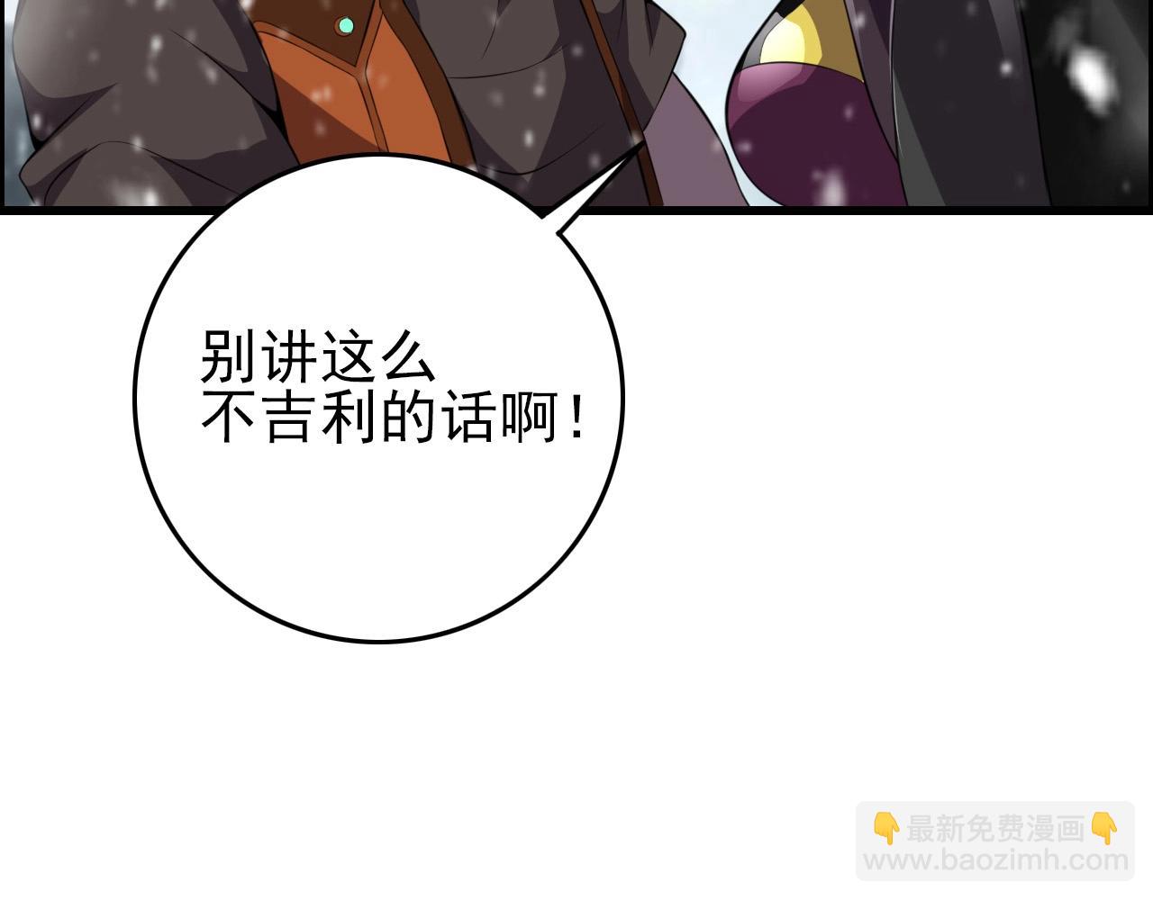 第68话 耍人可真有意思！74