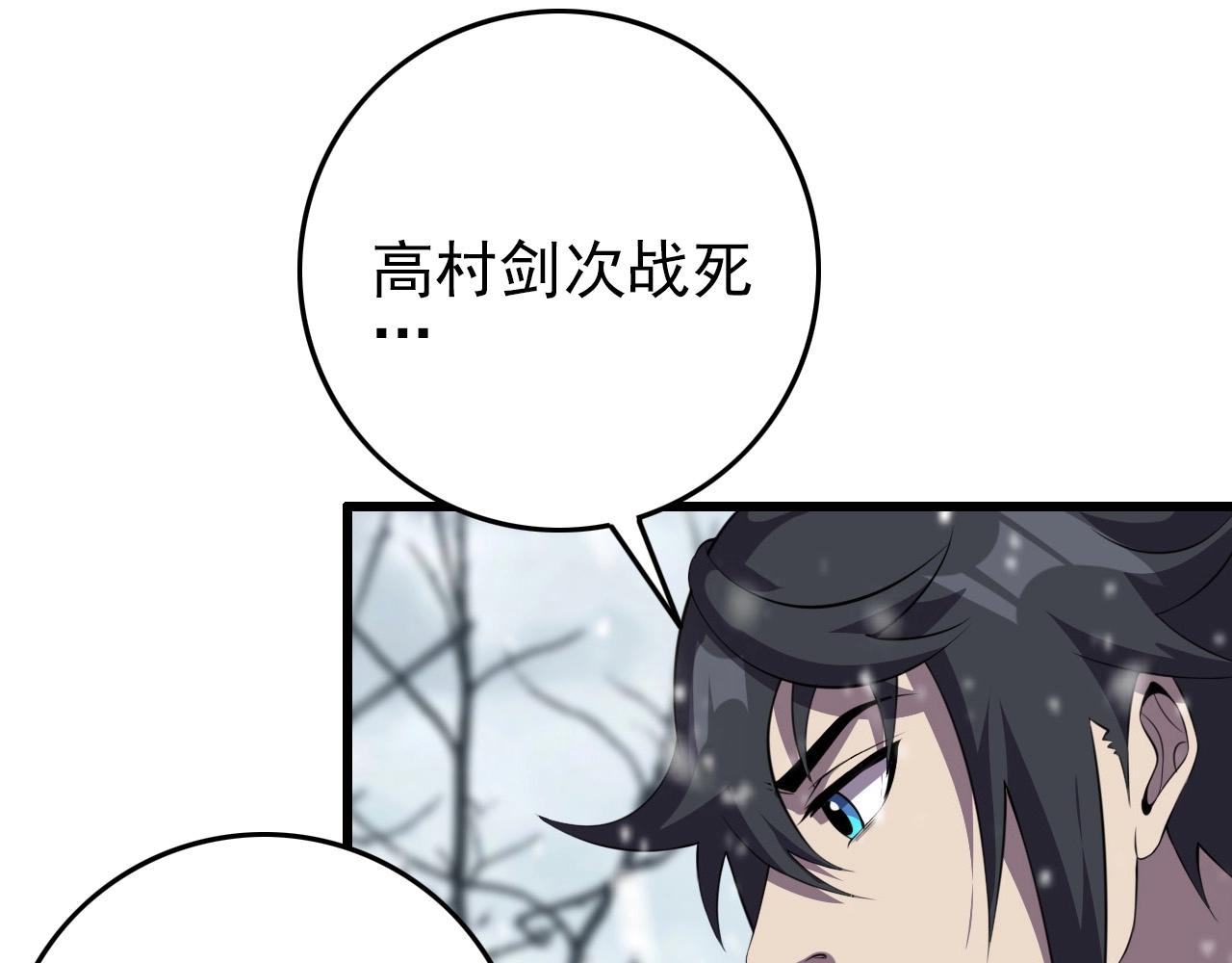 第68话 耍人可真有意思！75