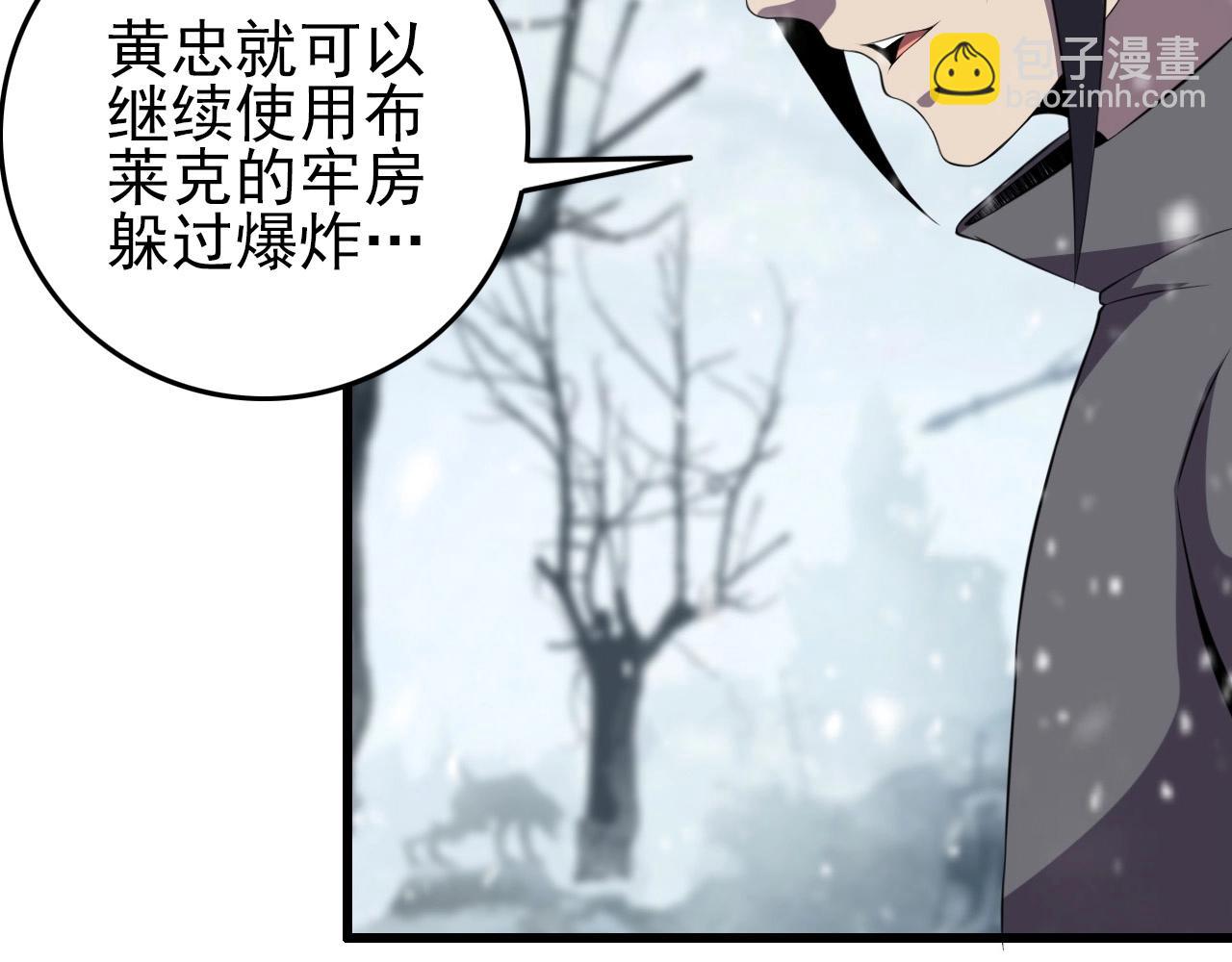 第68话 耍人可真有意思！76