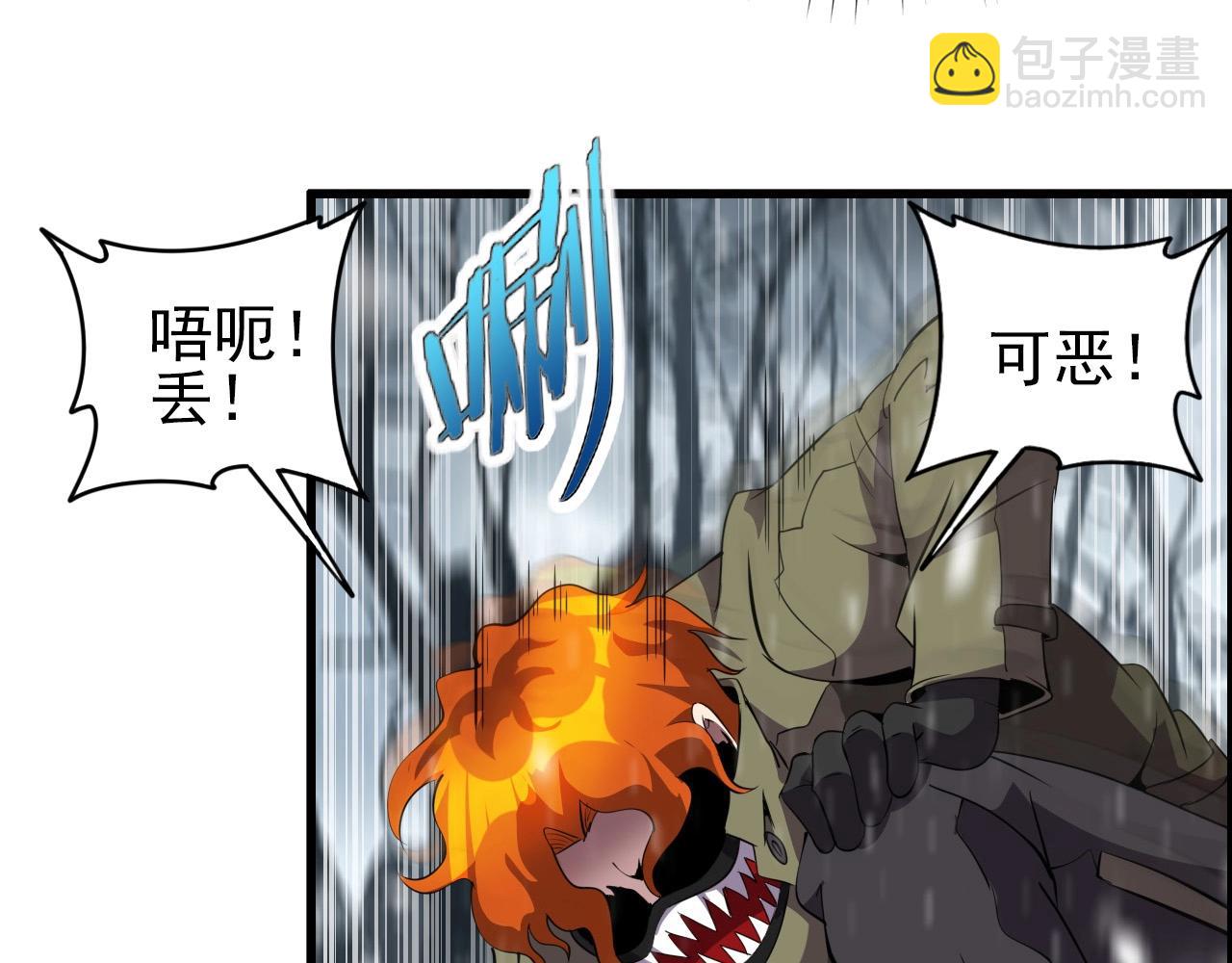 第68话 耍人可真有意思！82