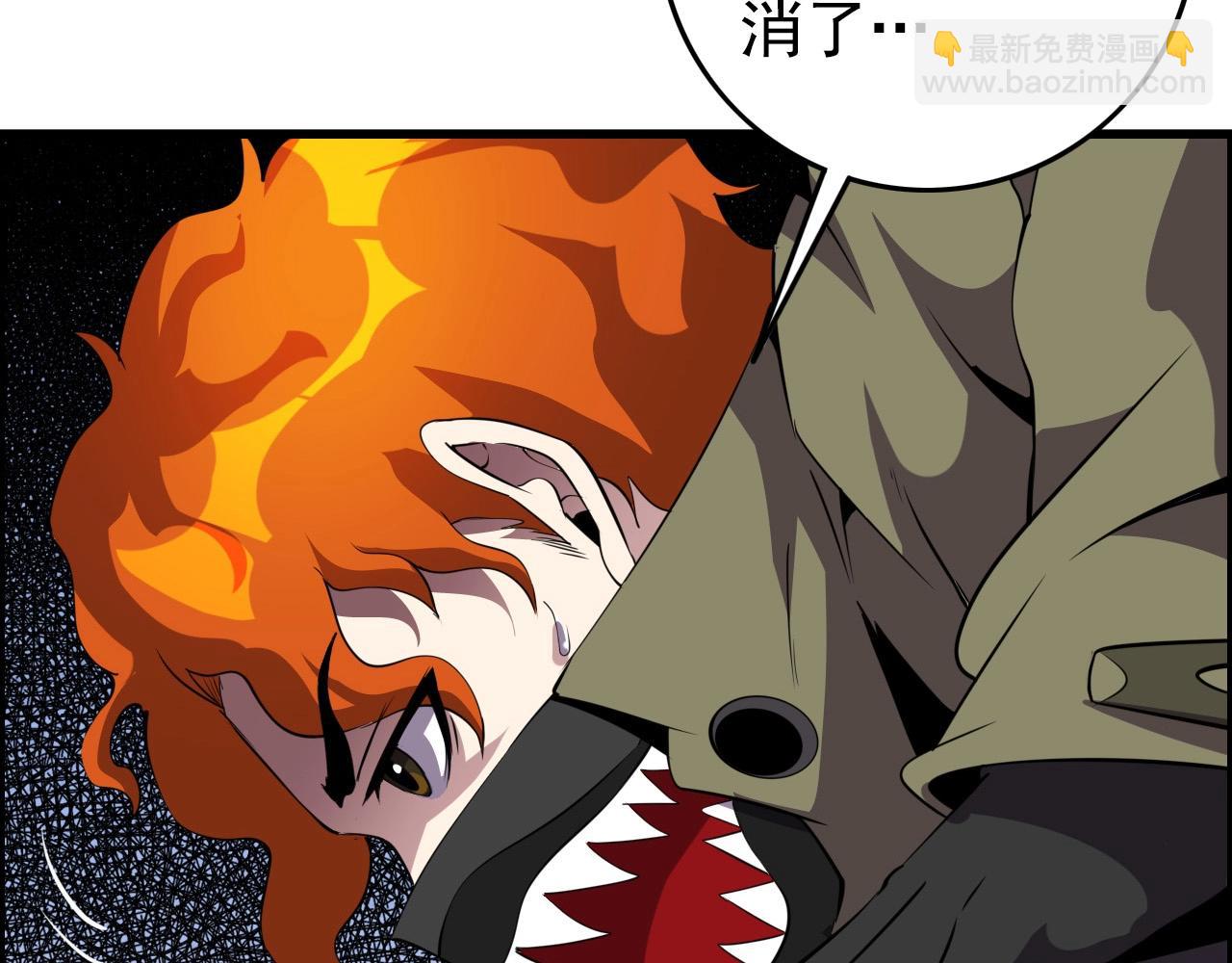 第68话 耍人可真有意思！84