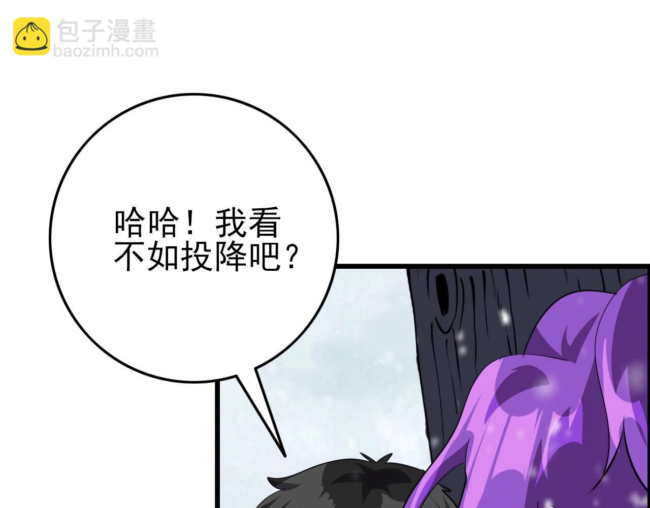 第68话 耍人可真有意思！93