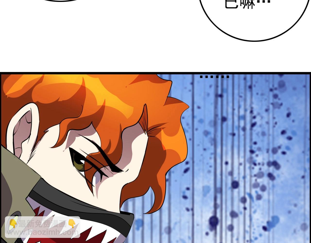 第68话 耍人可真有意思！98