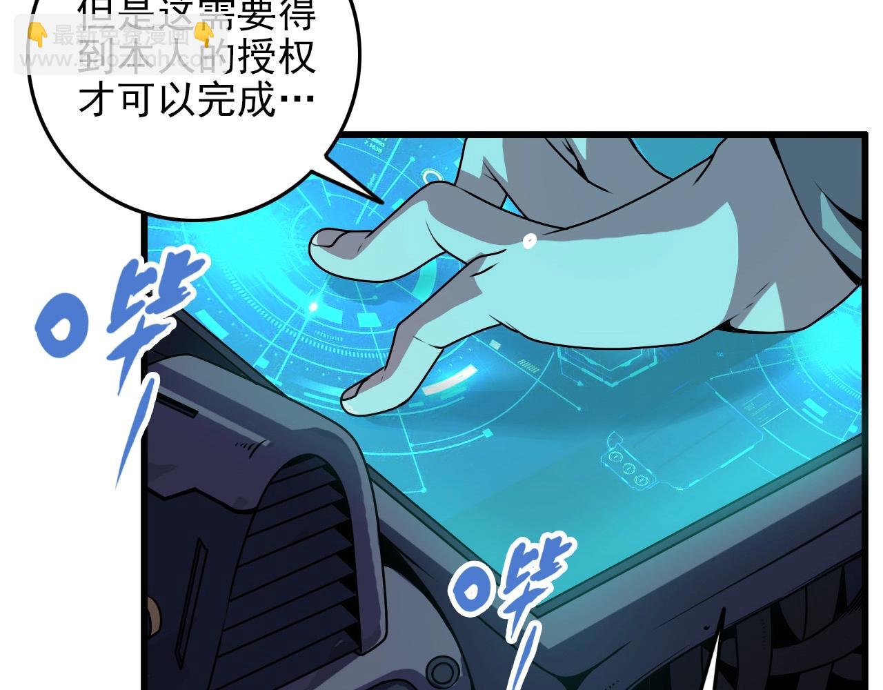 第70话 你救不了所有热！10