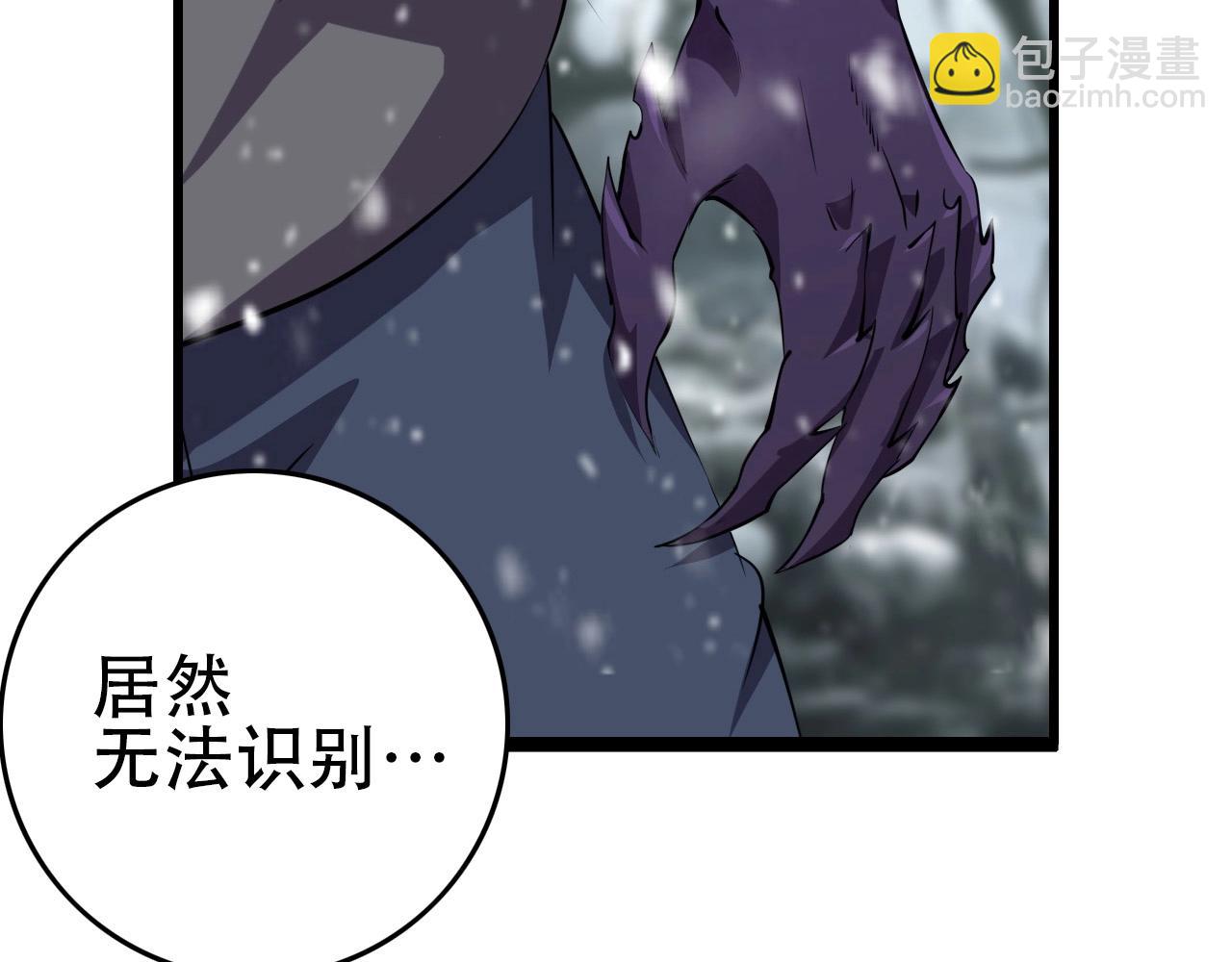 第70话 你救不了所有热！101