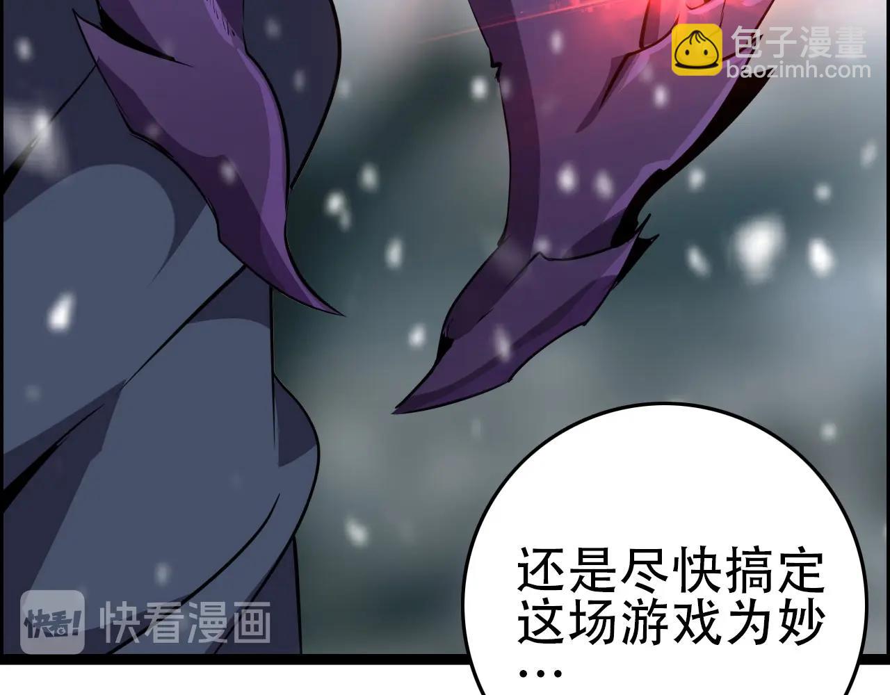 第70话 你救不了所有热！103
