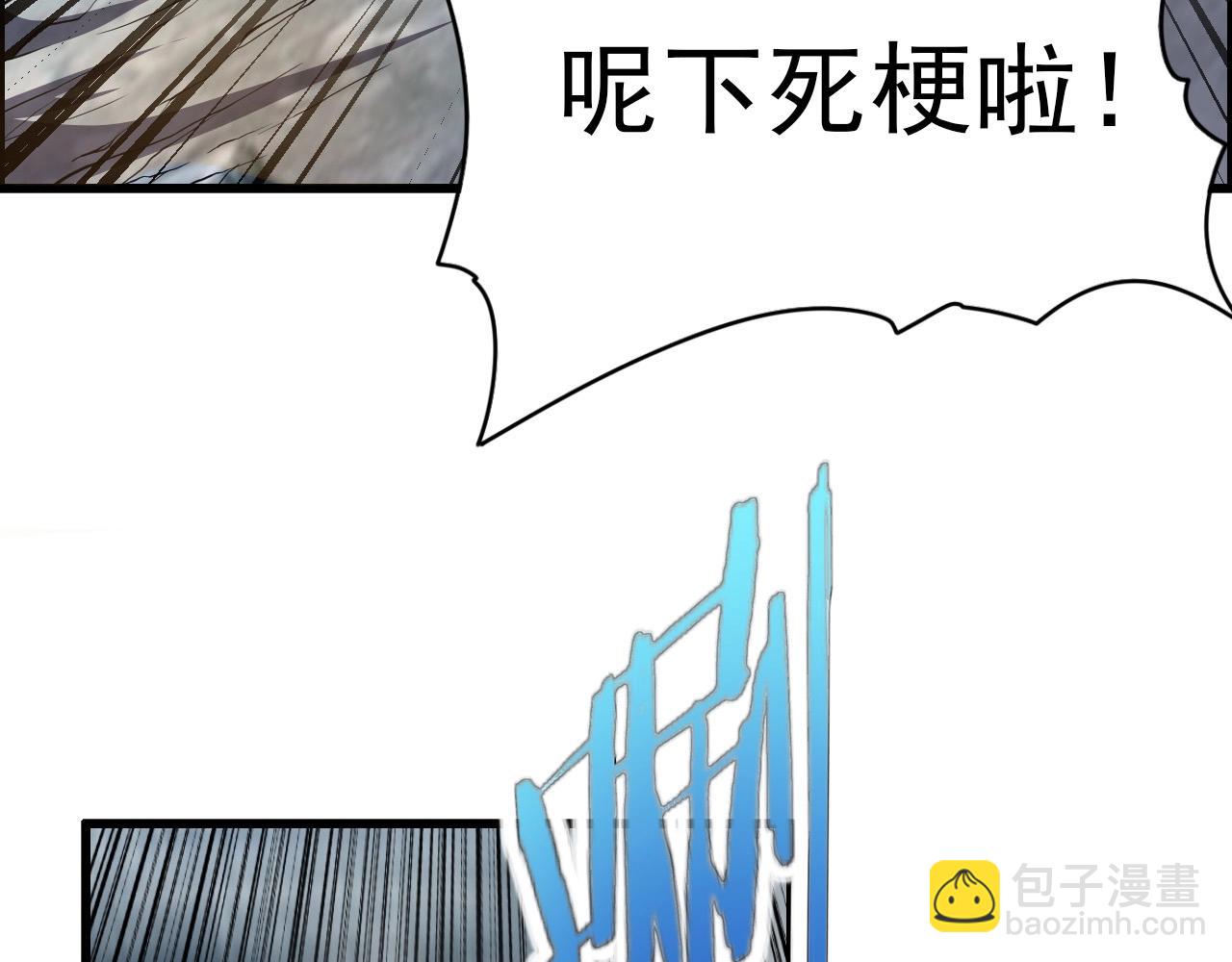 第70话 你救不了所有热！118
