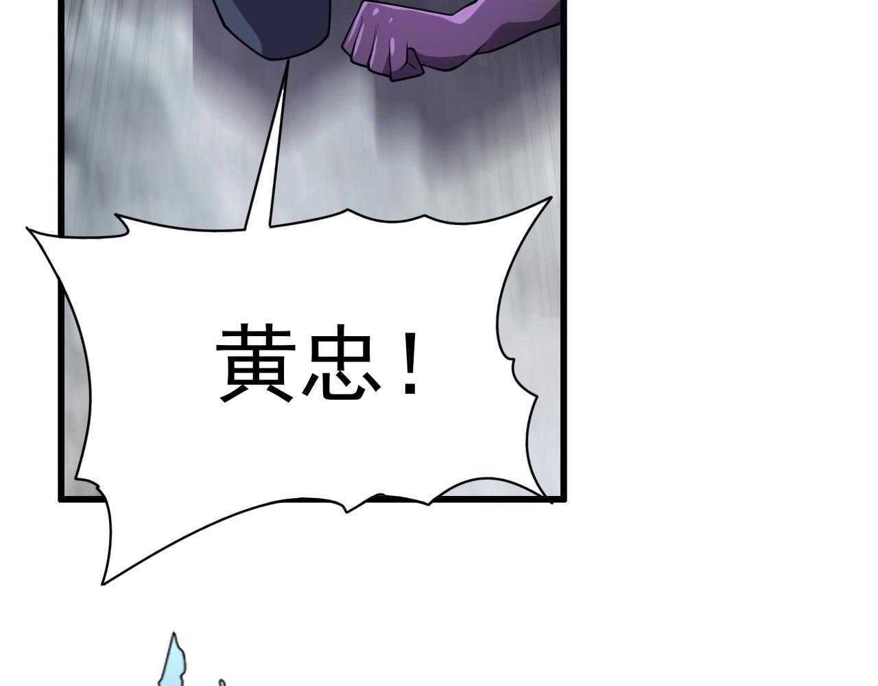 第70话 你救不了所有热！120