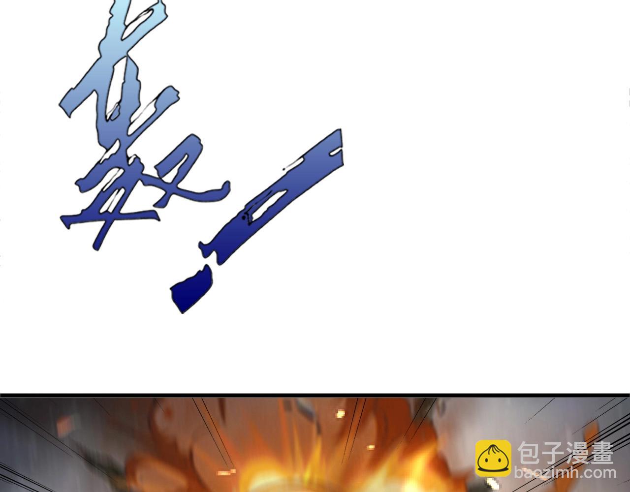 第70话 你救不了所有热！121