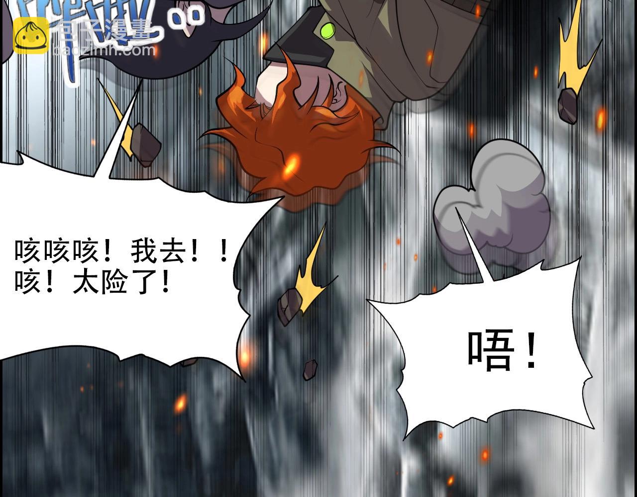 第70话 你救不了所有热！125