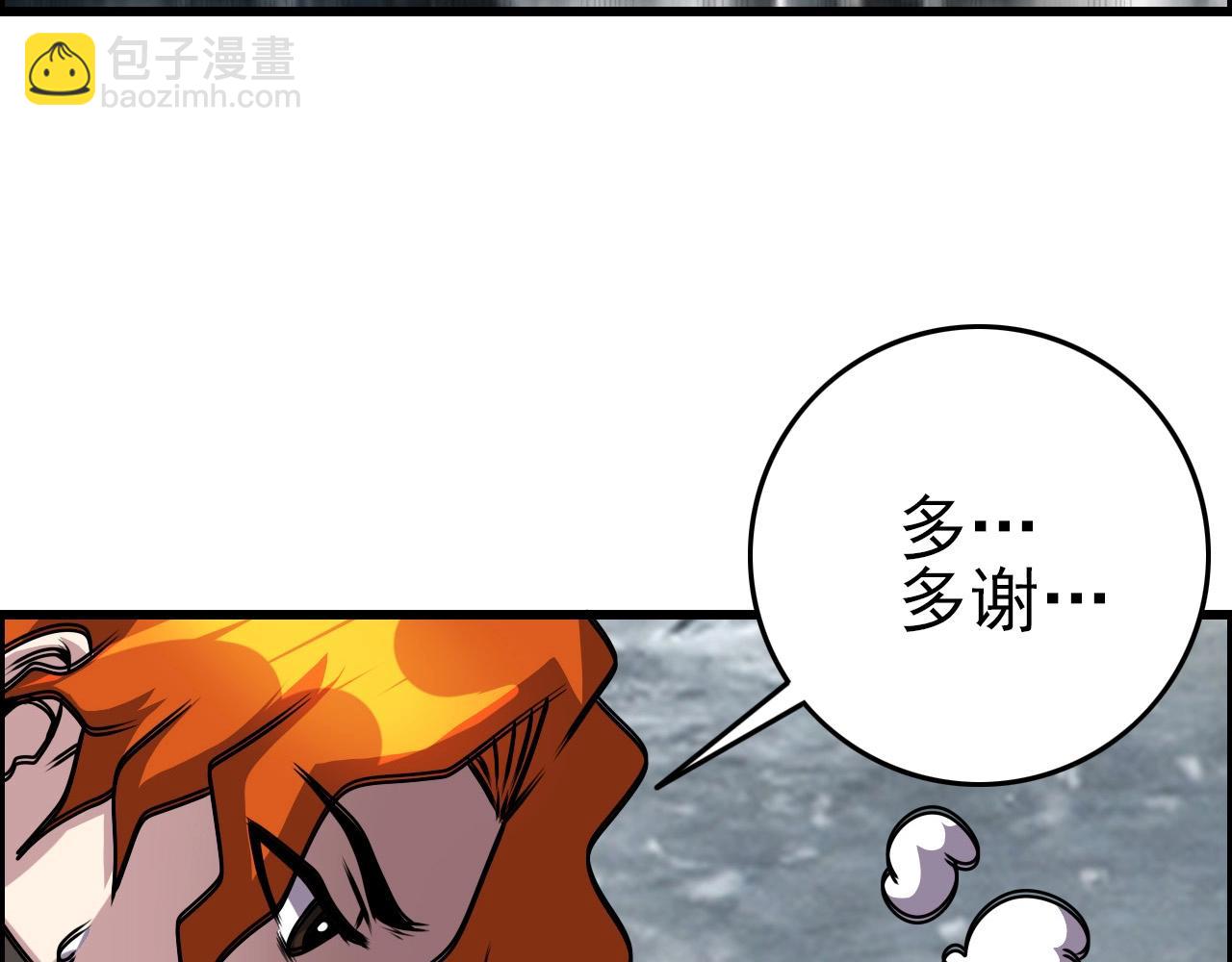 第70话 你救不了所有热！126