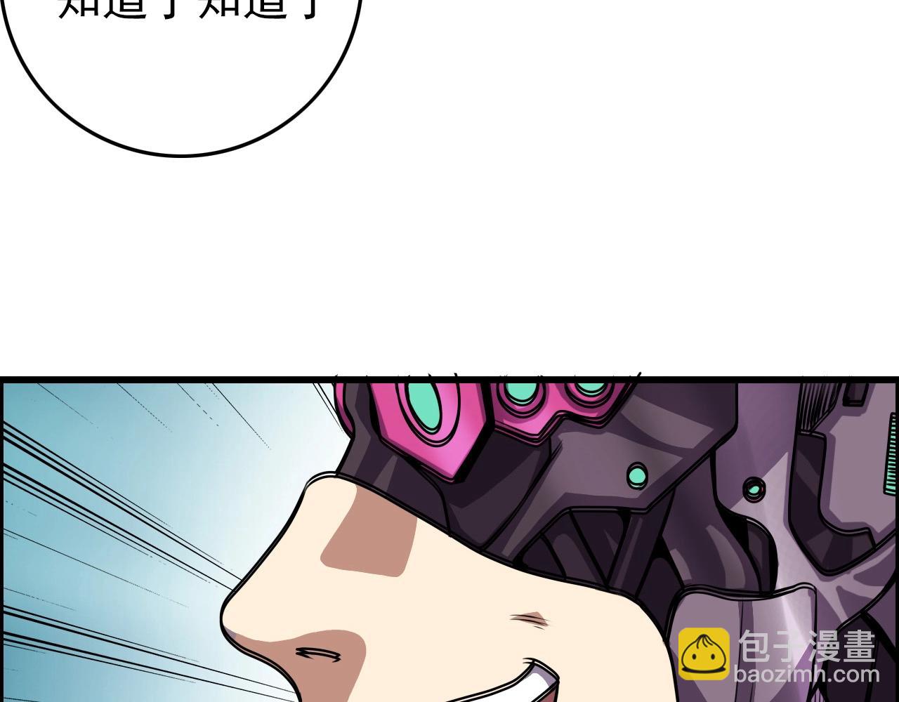 第70话 你救不了所有热！128