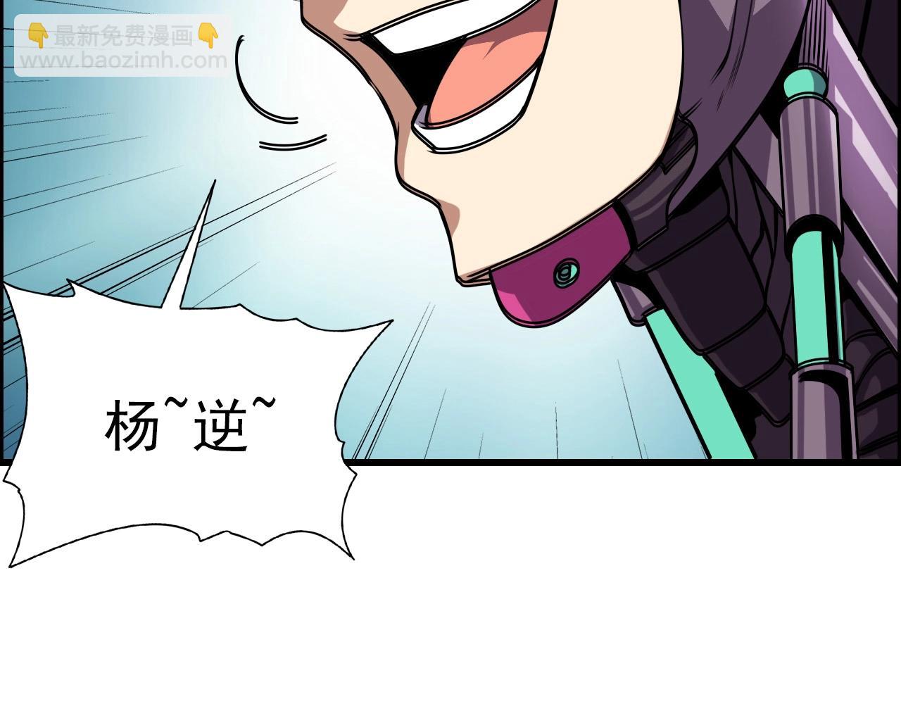 第70话 你救不了所有热！129