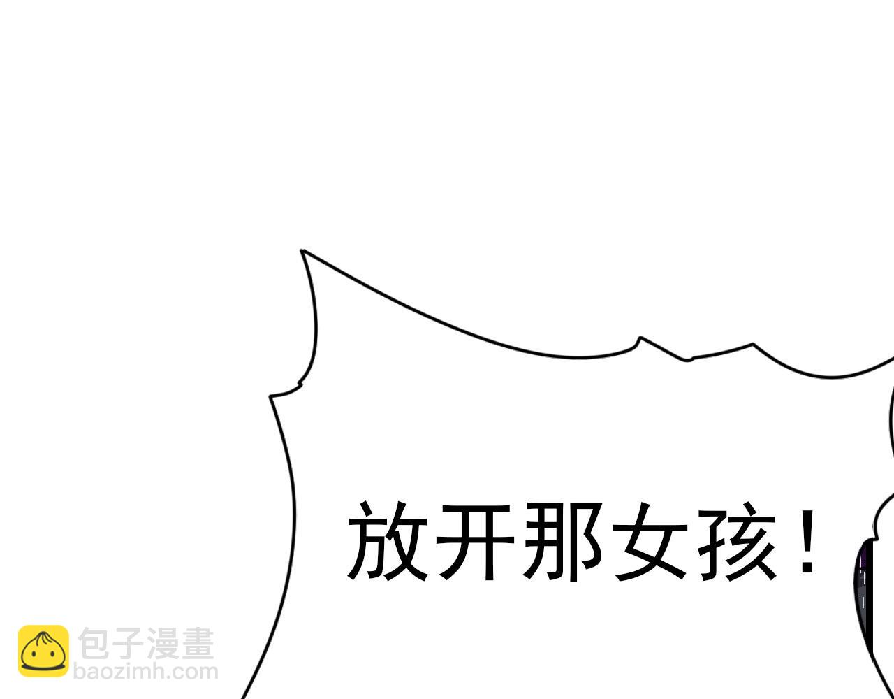 第70话 你救不了所有热！136