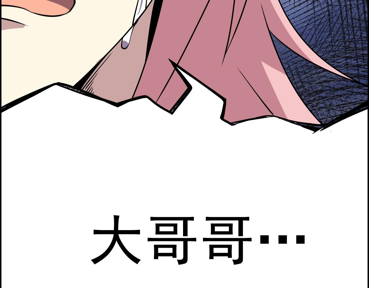 第70话 你救不了所有热！141