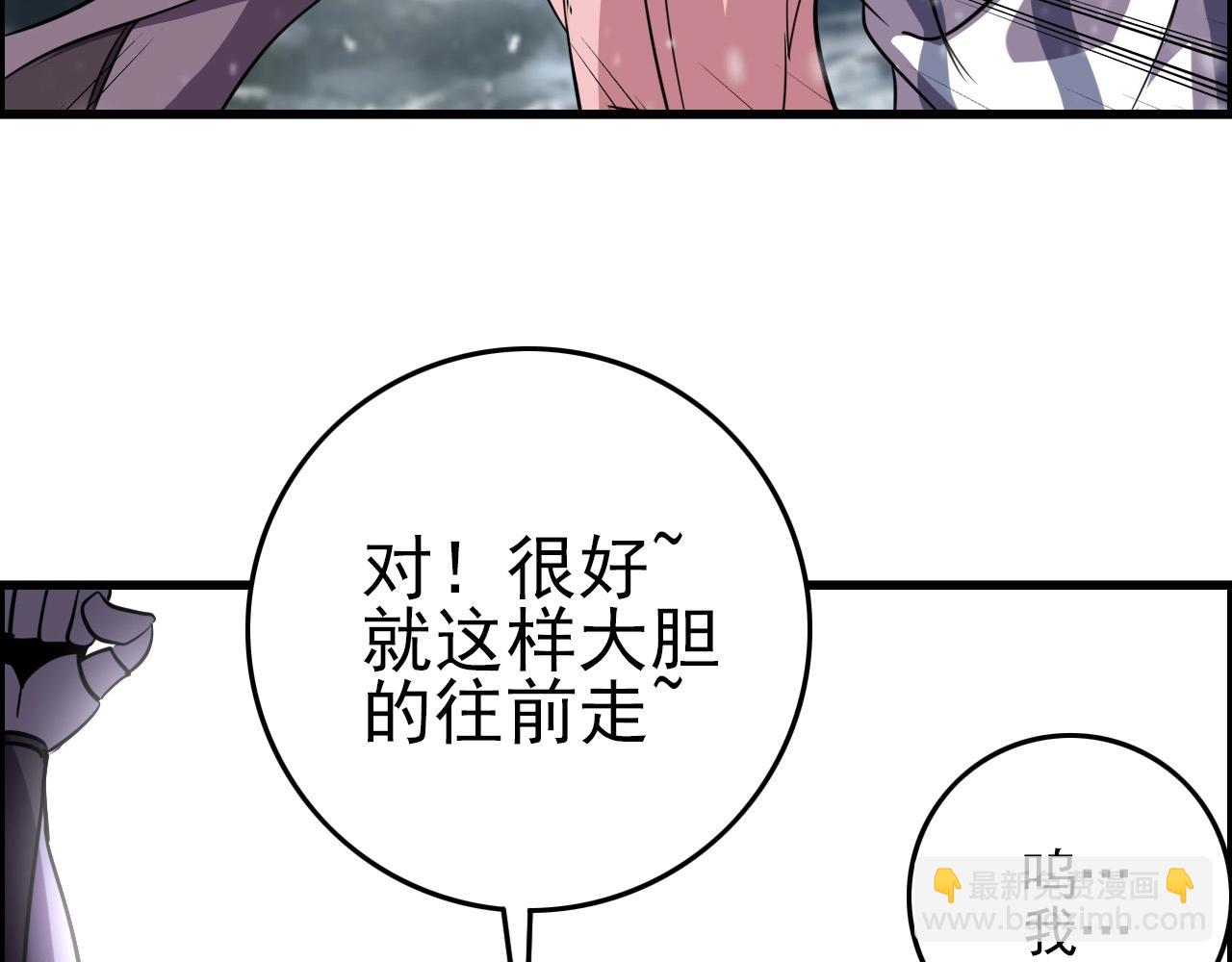 第70话 你救不了所有热！144