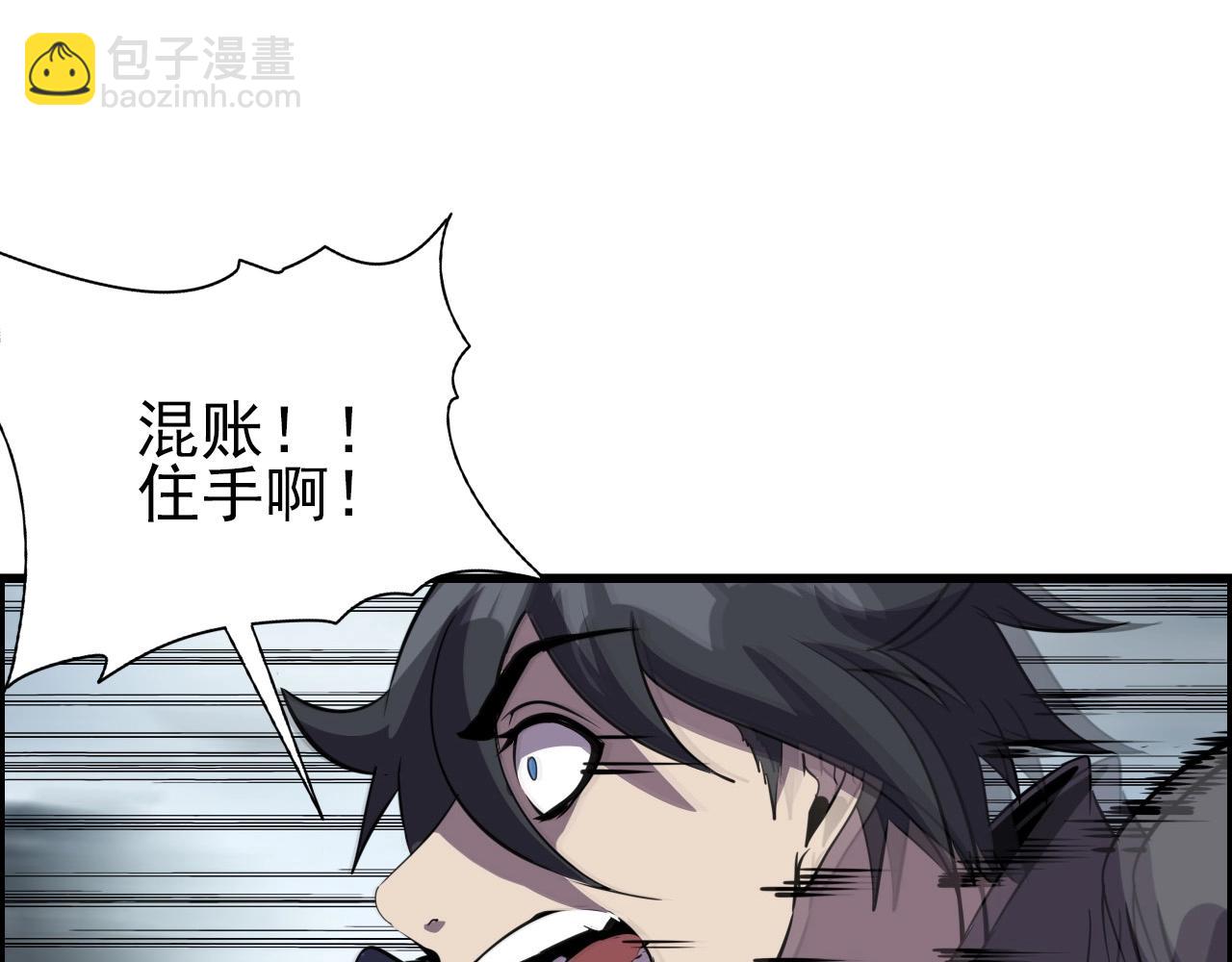 第70话 你救不了所有热！148