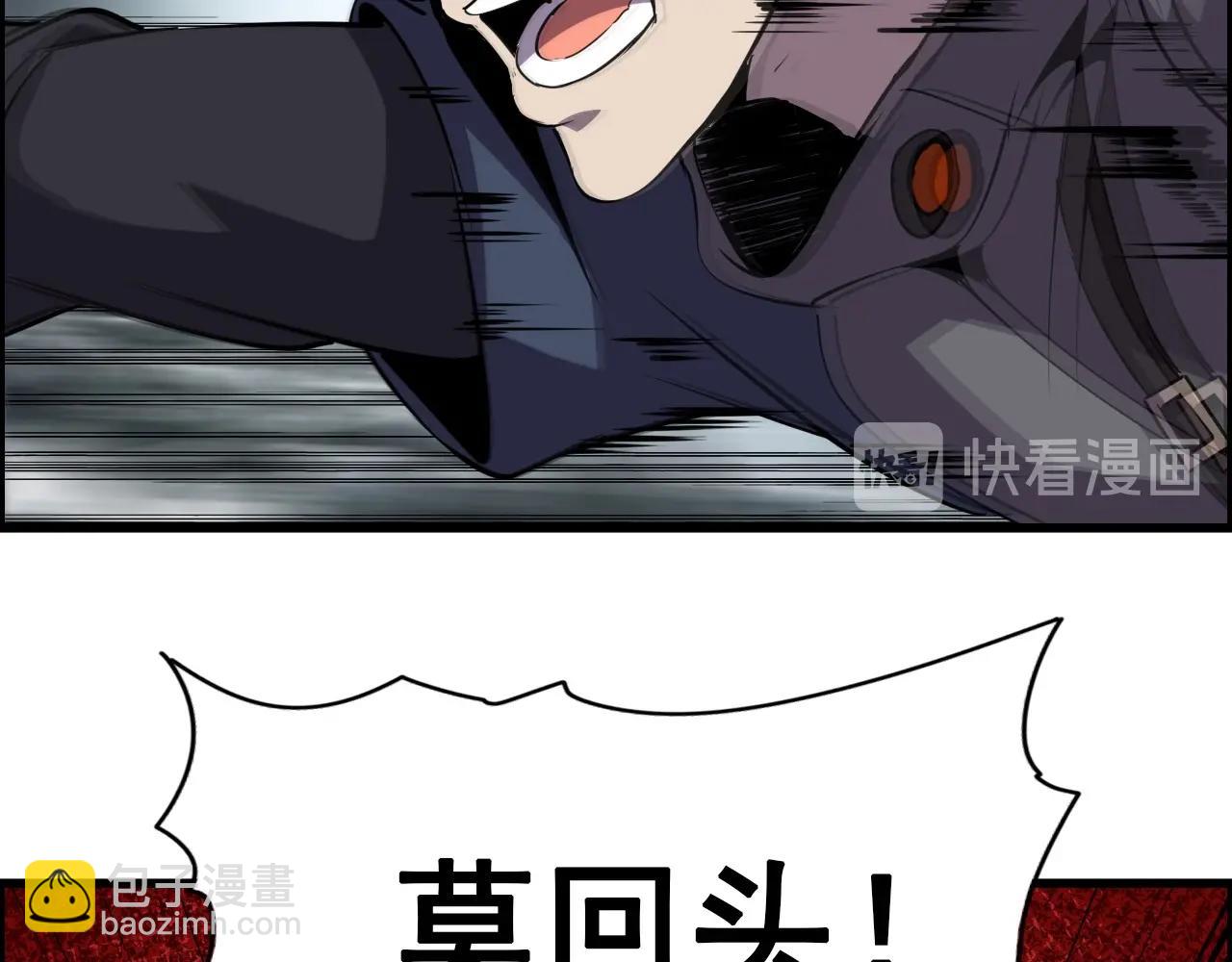 第70话 你救不了所有热！149