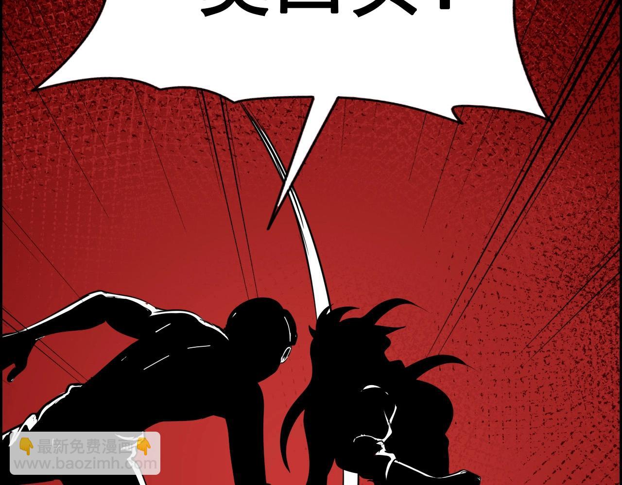 第70话 你救不了所有热！150