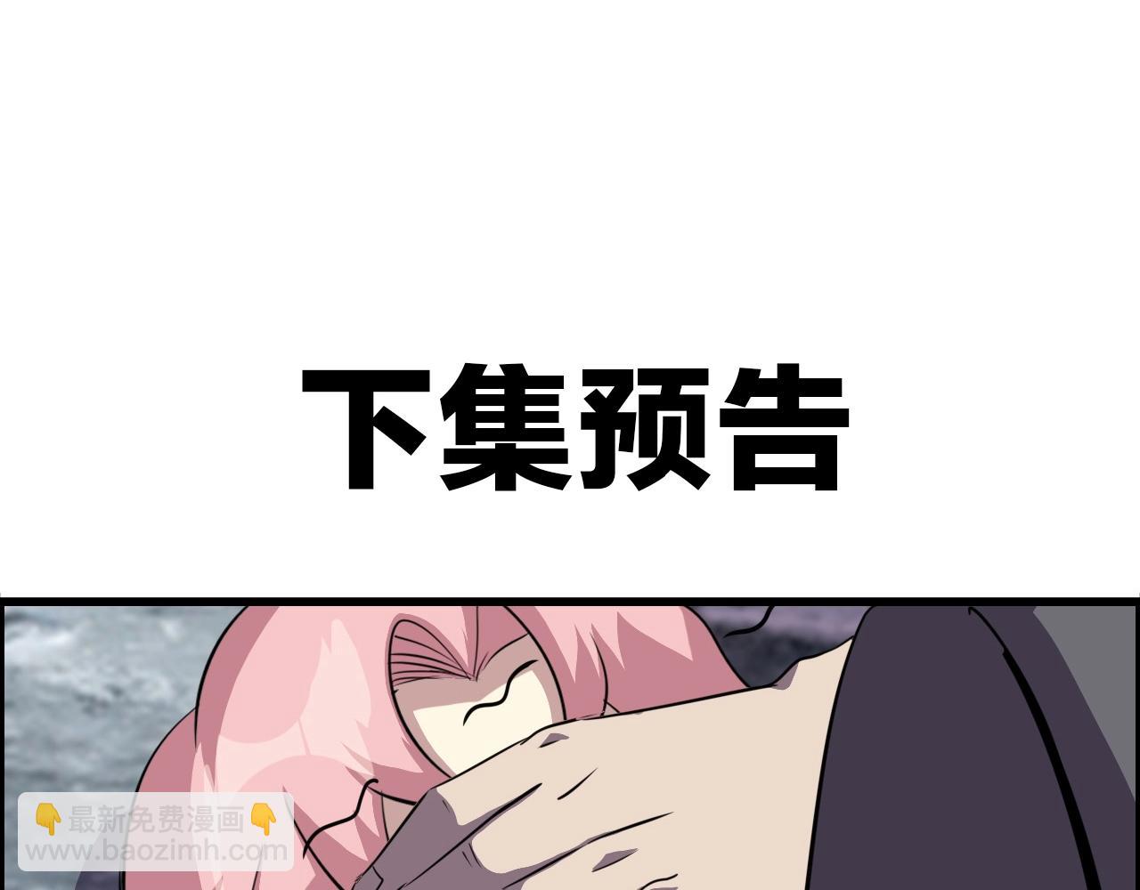 第70话 你救不了所有热！153