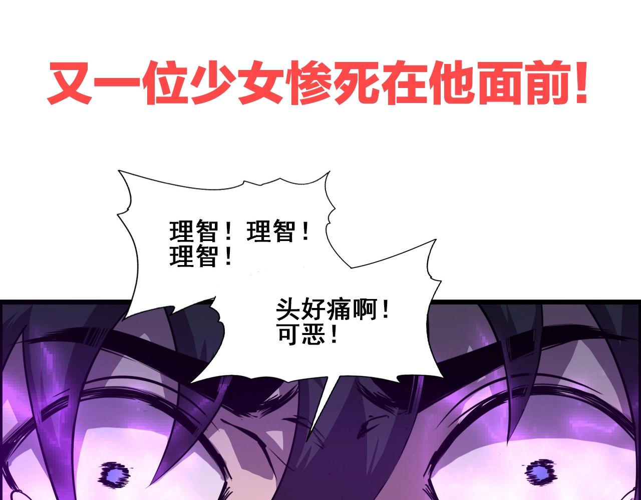 第70话 你救不了所有热！155