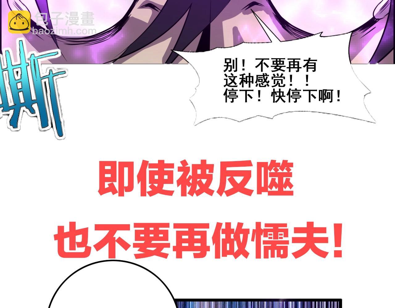 第70话 你救不了所有热！156