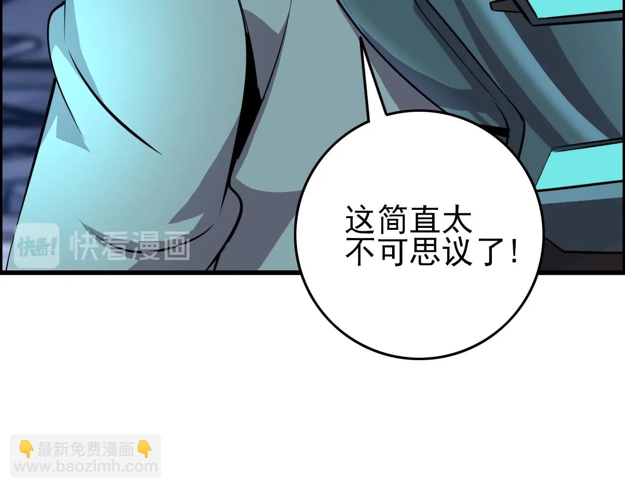 第70话 你救不了所有热！16