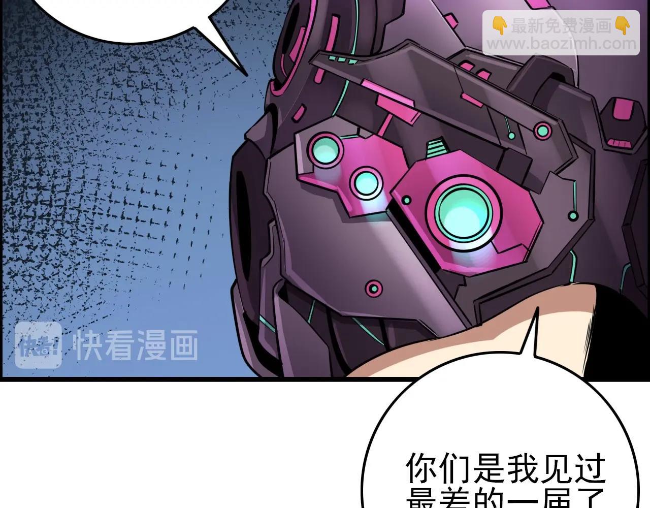 第70话 你救不了所有热！30