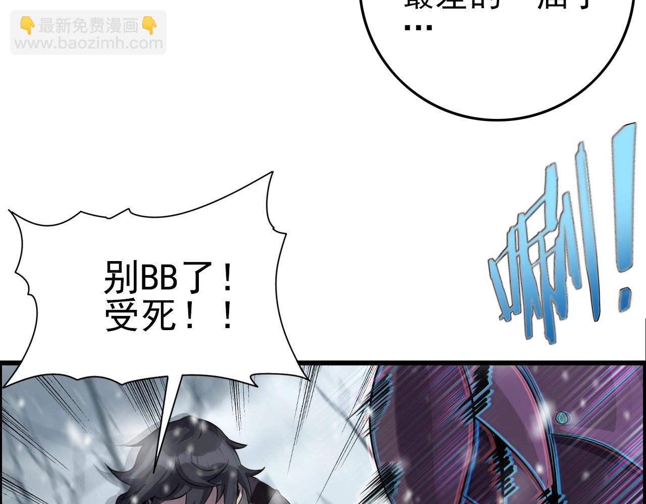 第70话 你救不了所有热！31