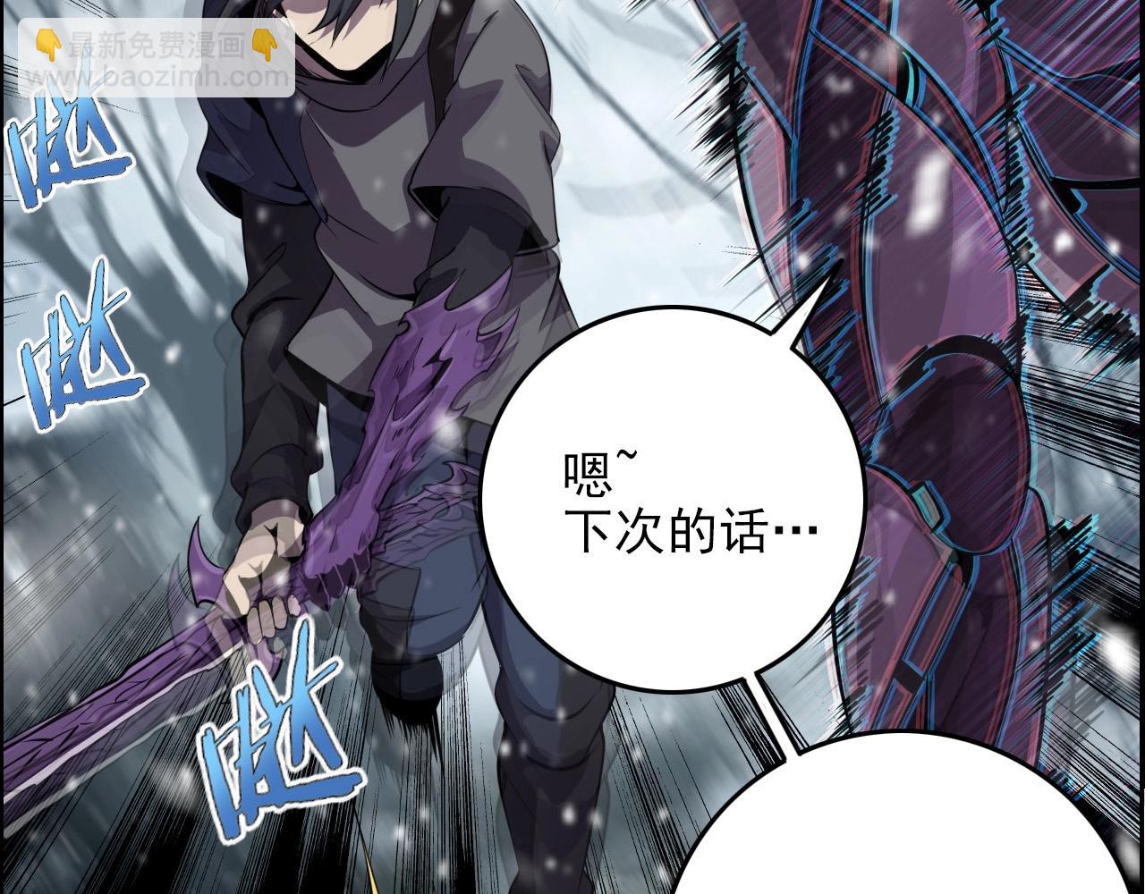 第70话 你救不了所有热！32