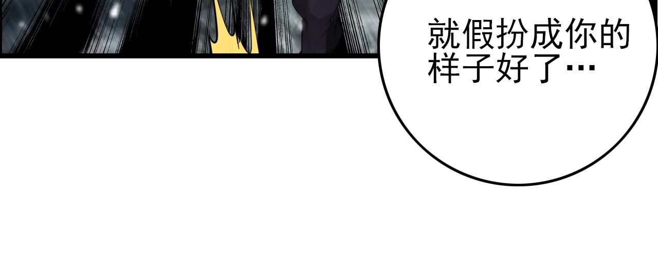 第70话 你救不了所有热！33