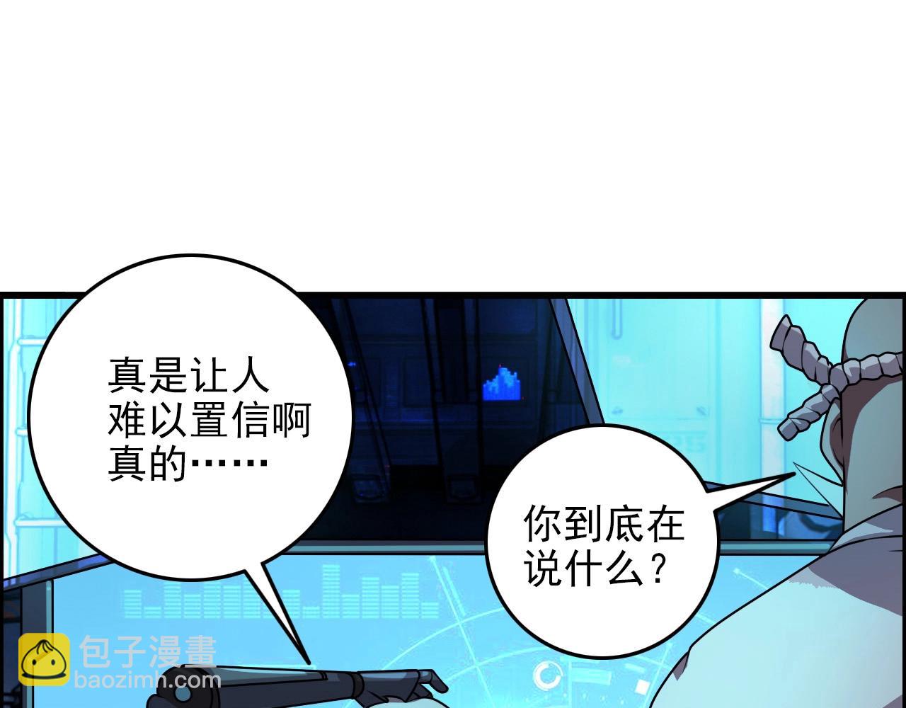 第70话 你救不了所有热！4