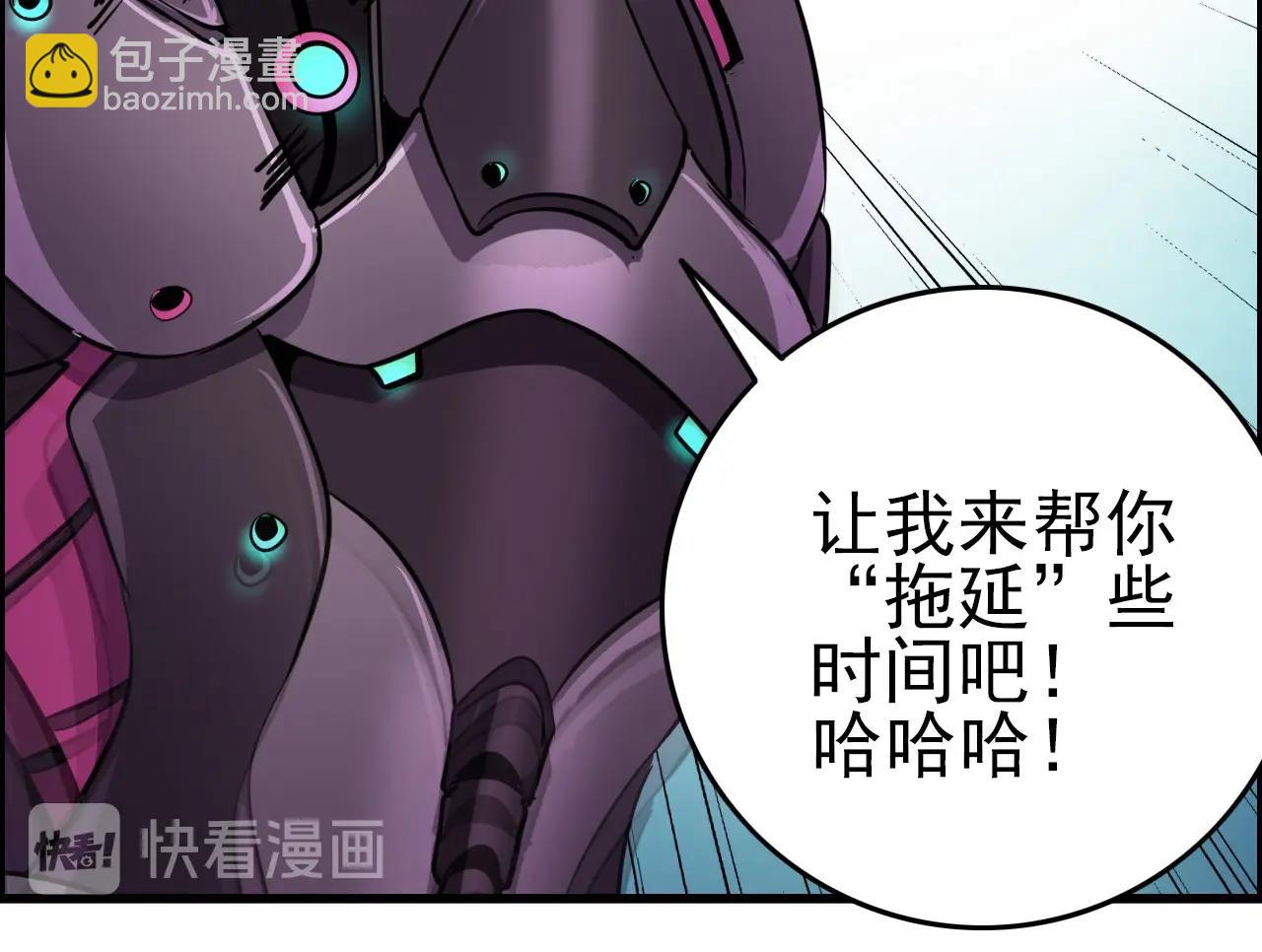 第70话 你救不了所有热！43
