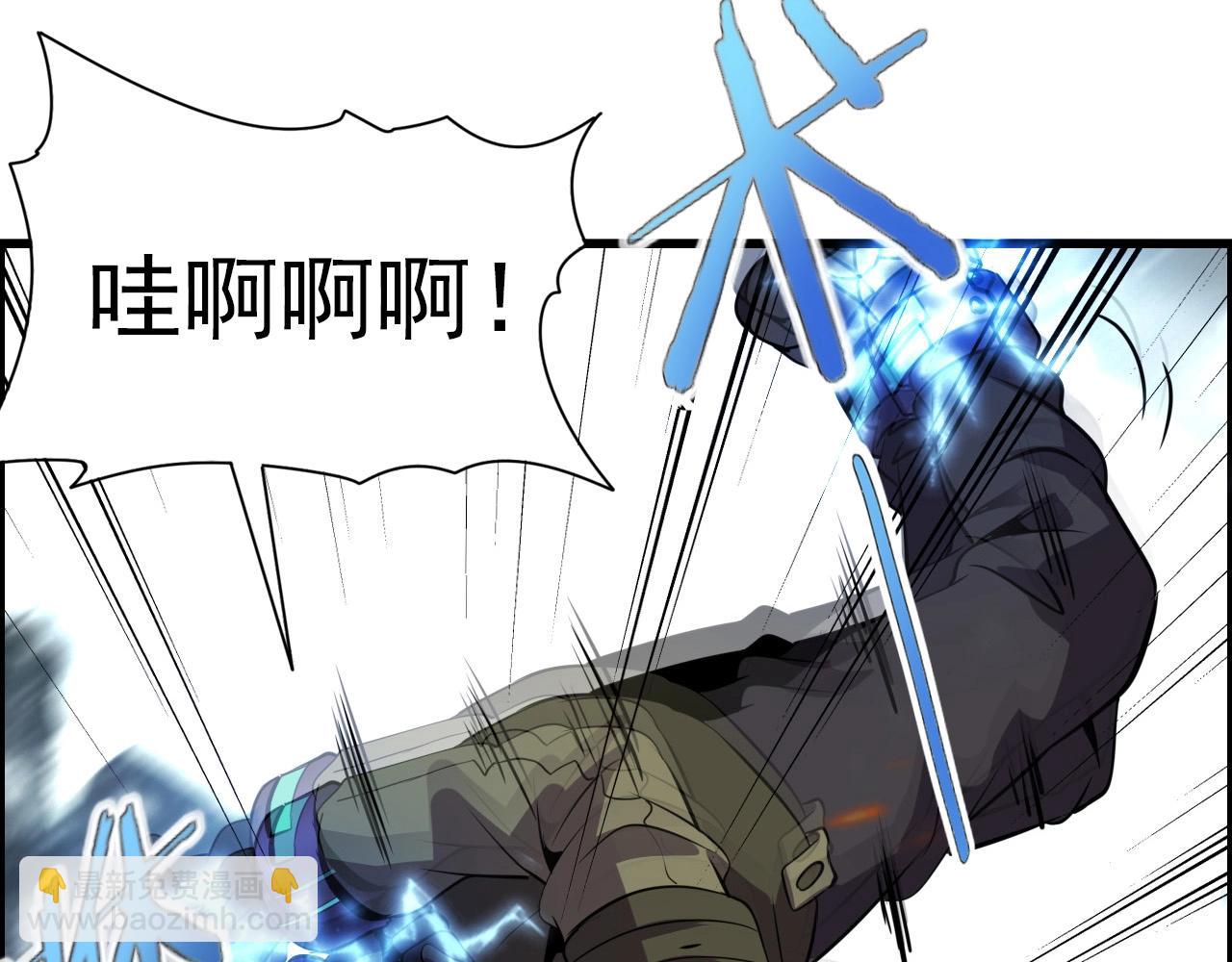 第70话 你救不了所有热！56