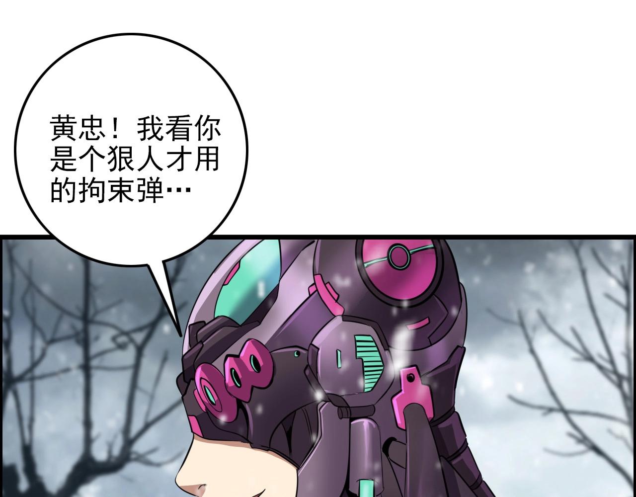 第70话 你救不了所有热！58