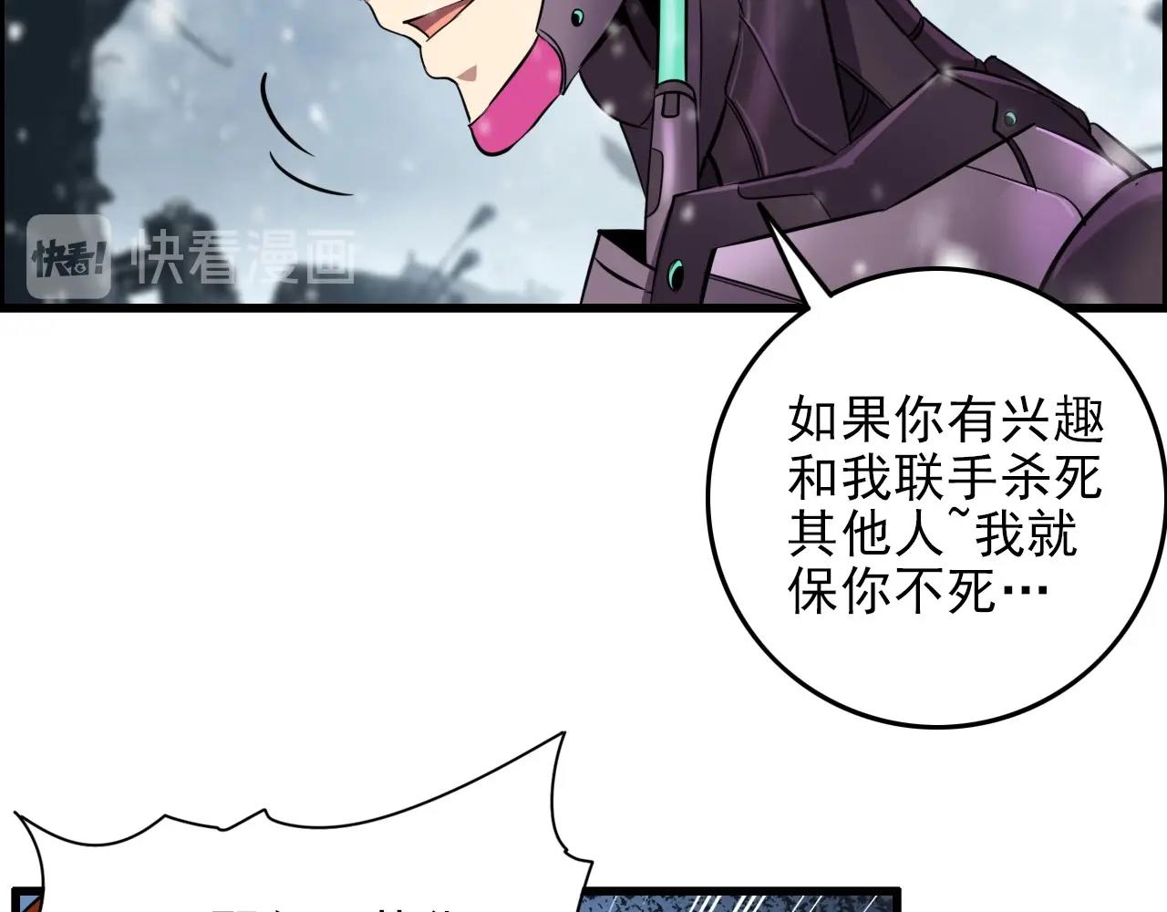 第70话 你救不了所有热！59