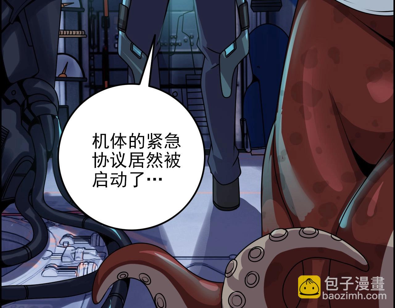 第70话 你救不了所有热！6