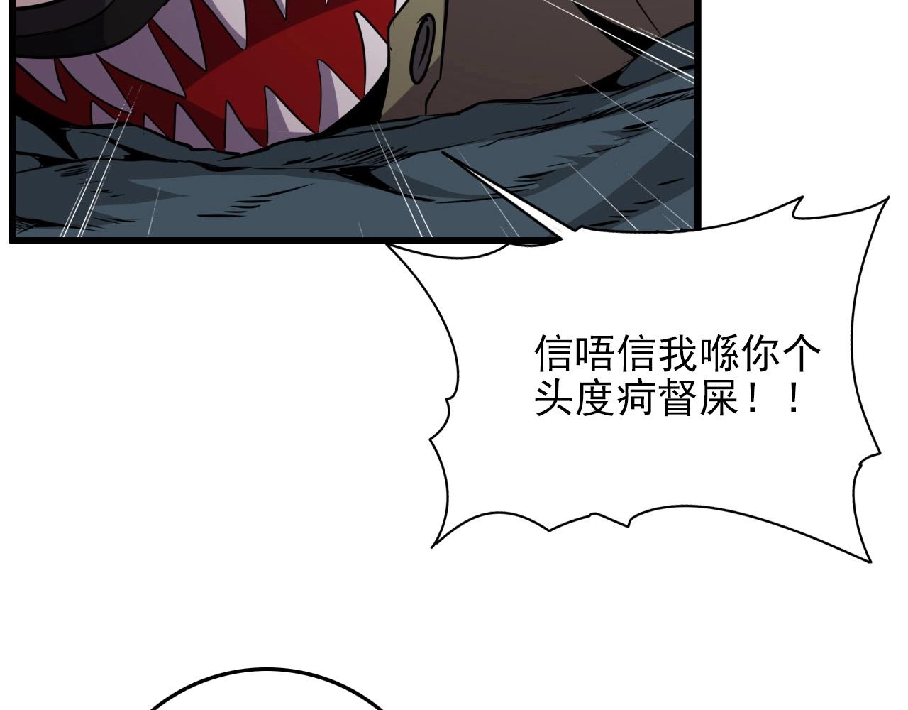 第70话 你救不了所有热！61