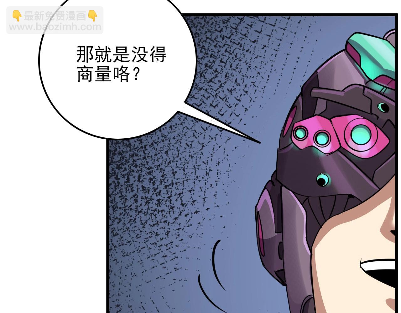 第70话 你救不了所有热！62
