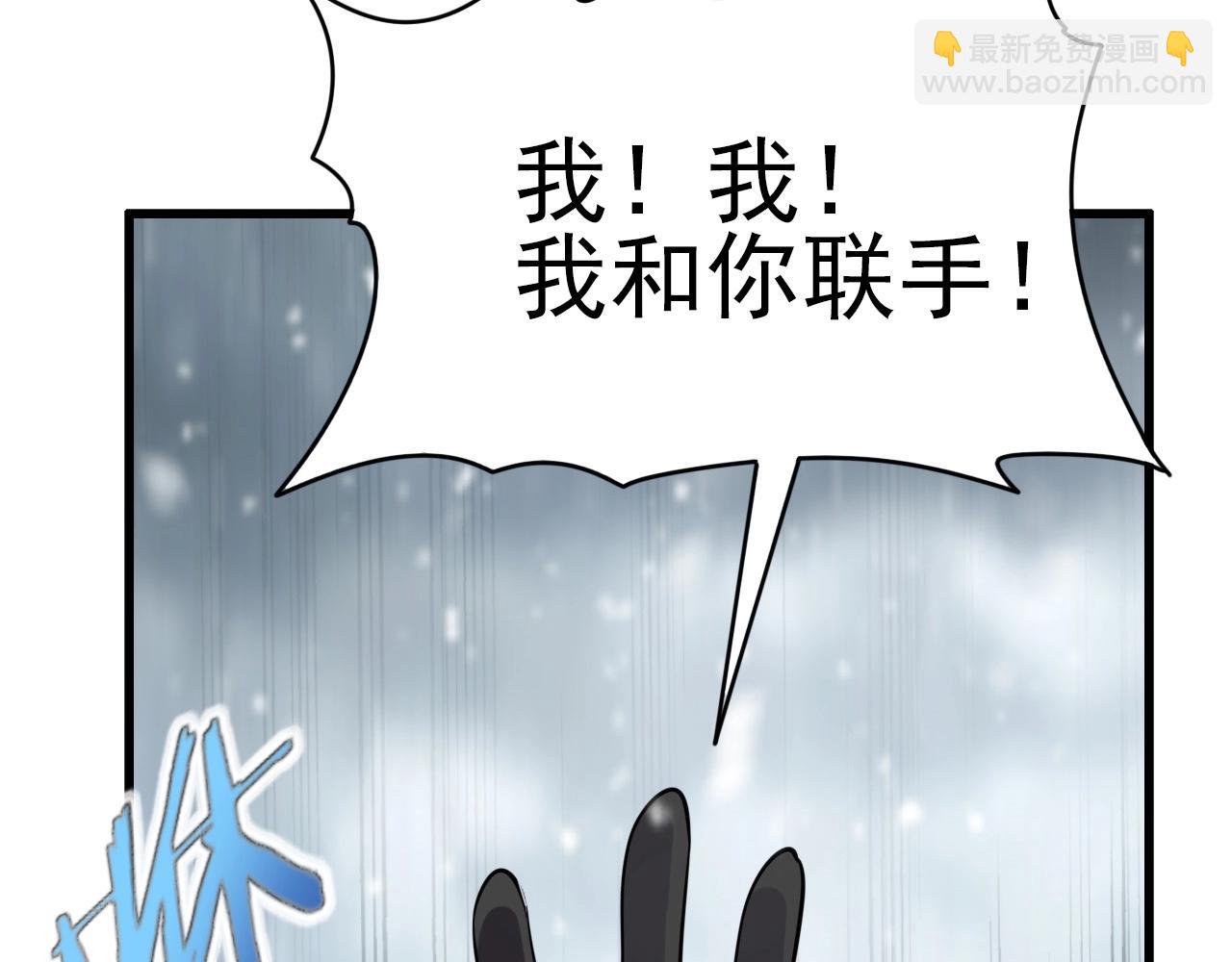 第70话 你救不了所有热！64