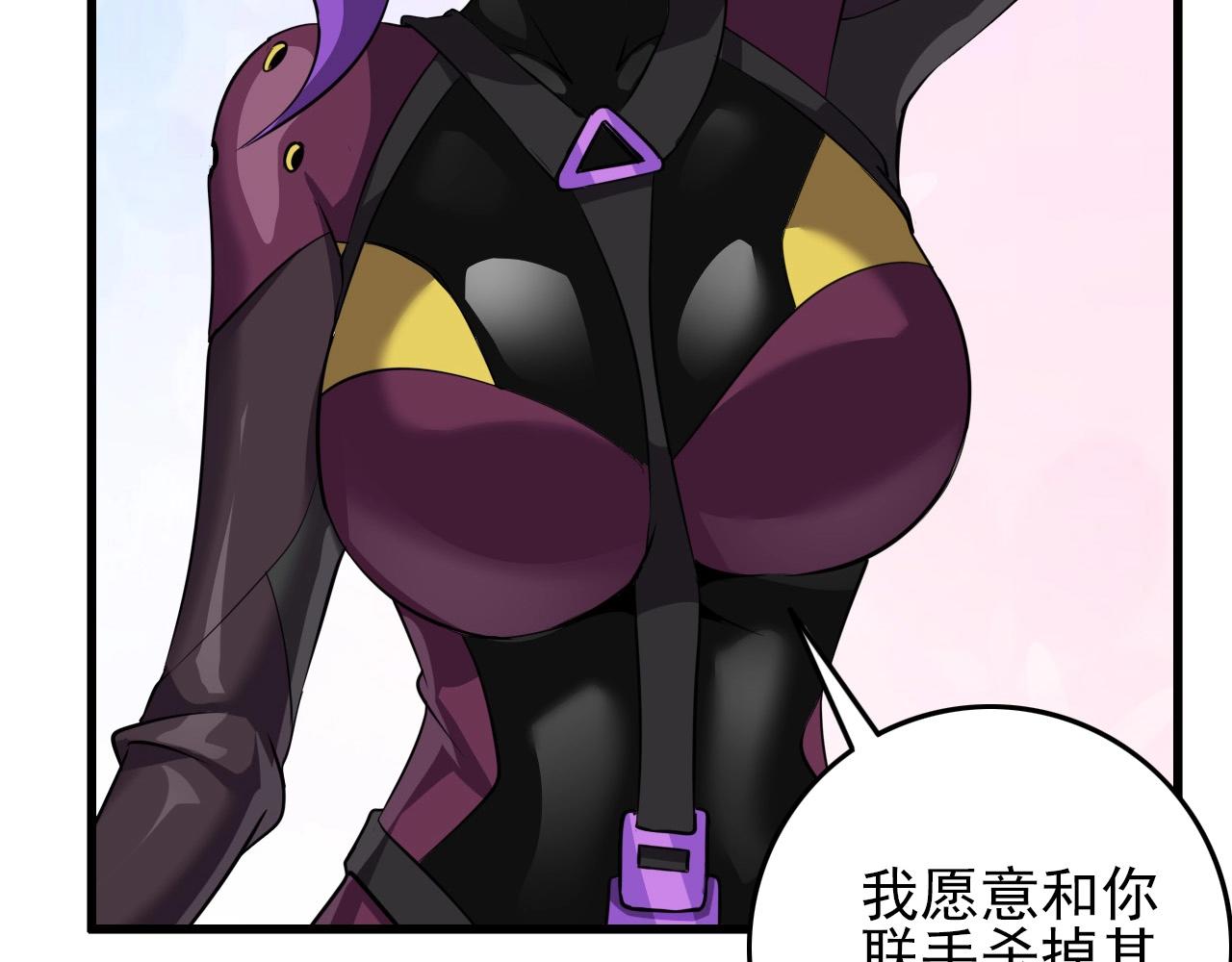第70话 你救不了所有热！71