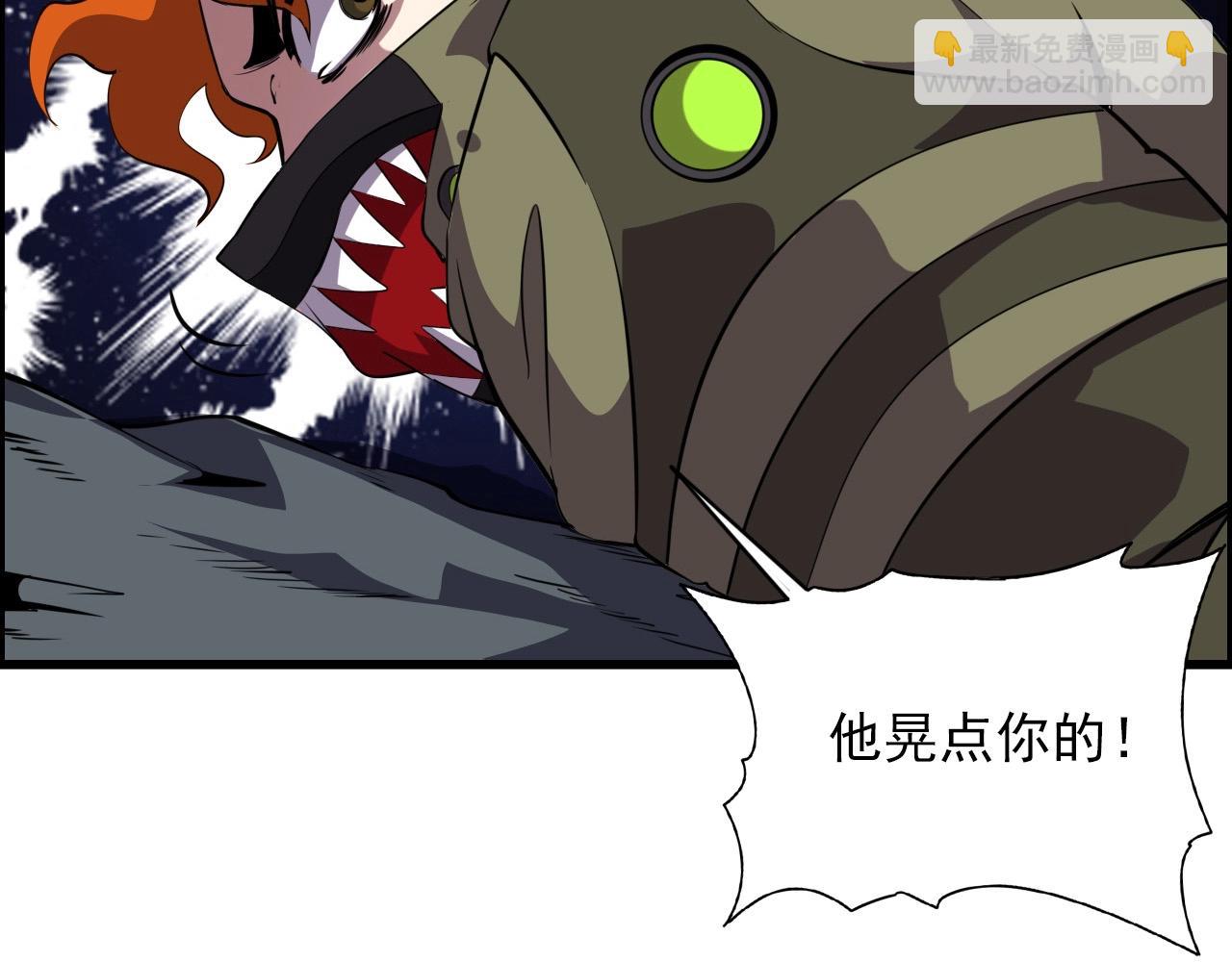 第70话 你救不了所有热！73