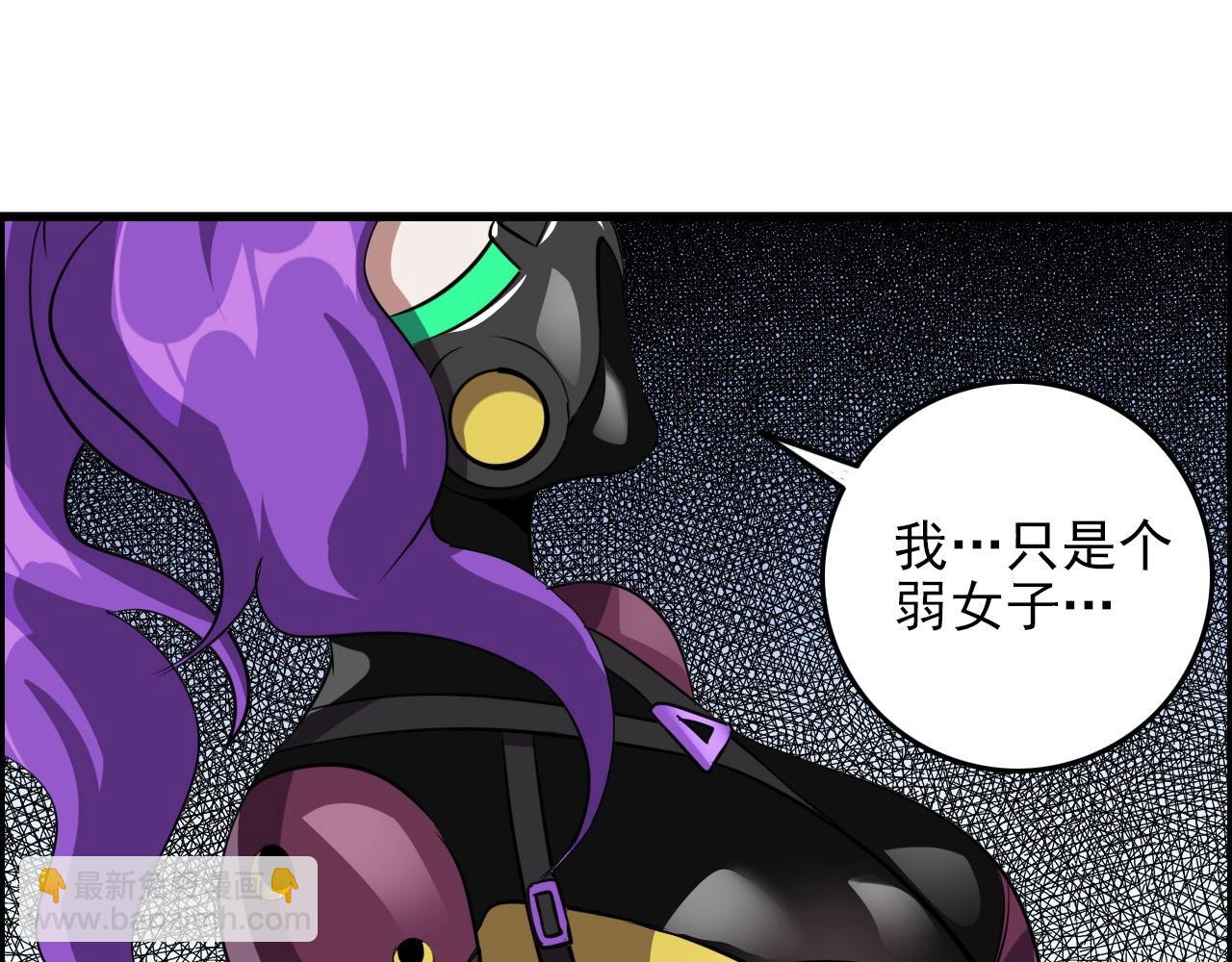 第70话 你救不了所有热！74