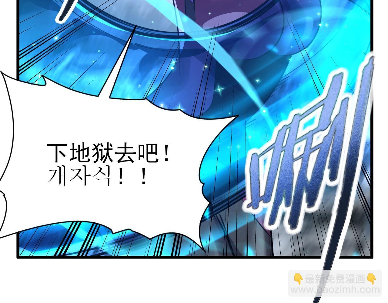第70话 你救不了所有热！81