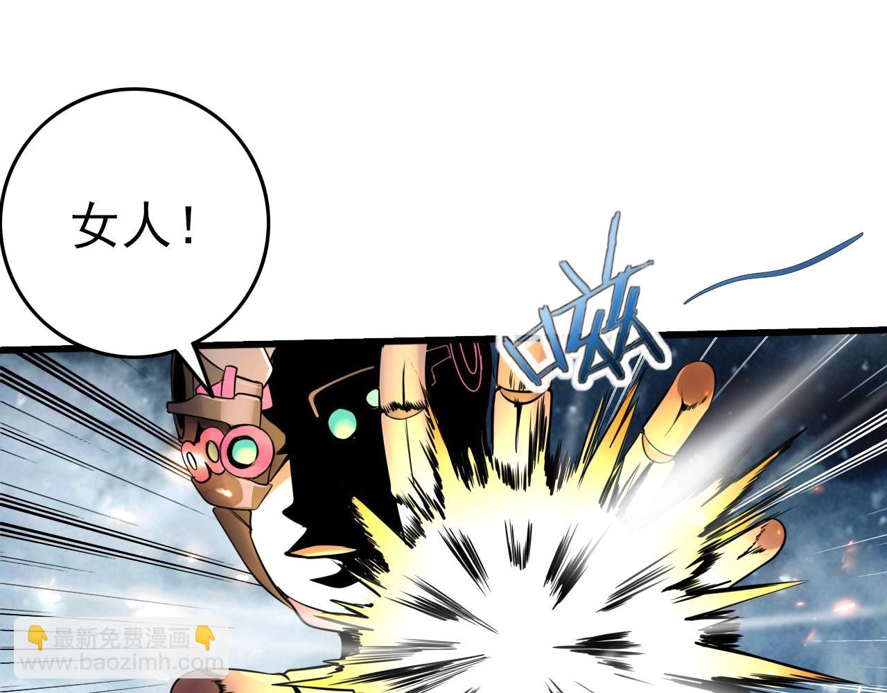 第70话 你救不了所有热！85