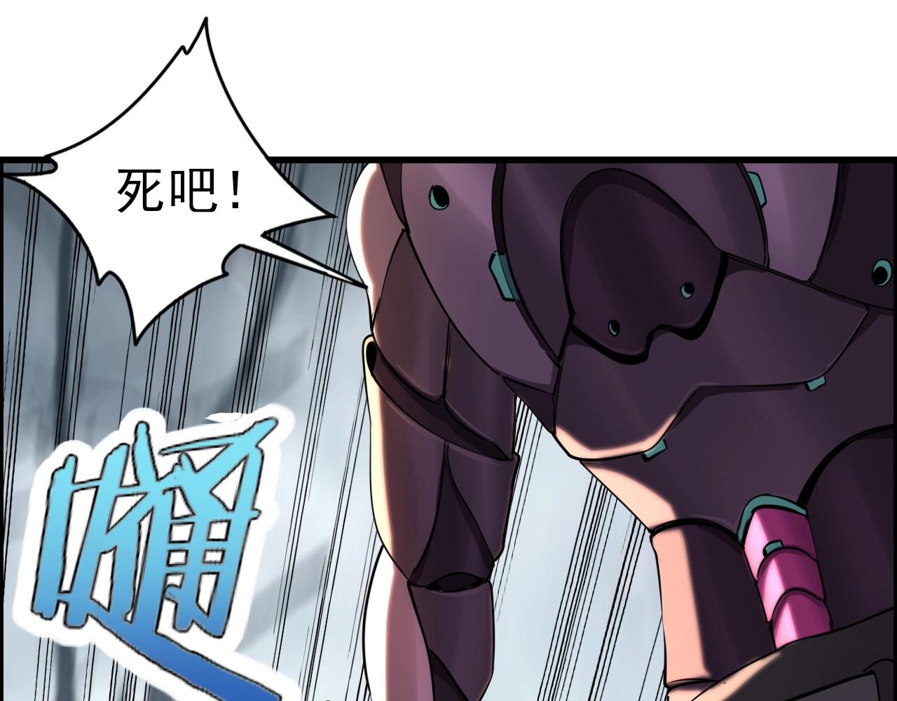 第70话 你救不了所有热！88