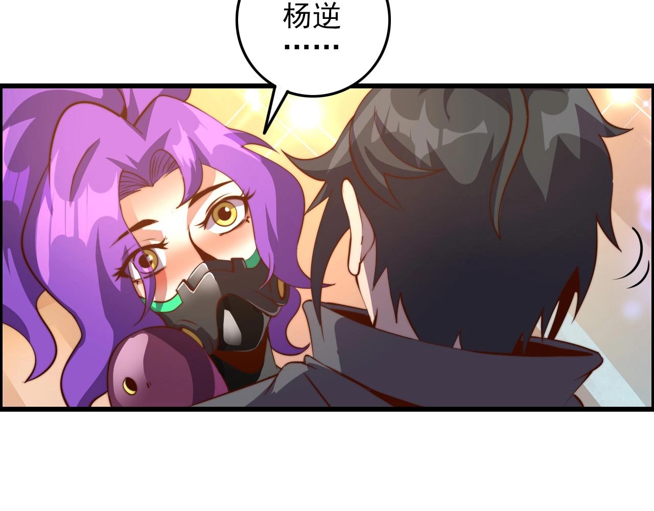 第70话 你救不了所有热！94