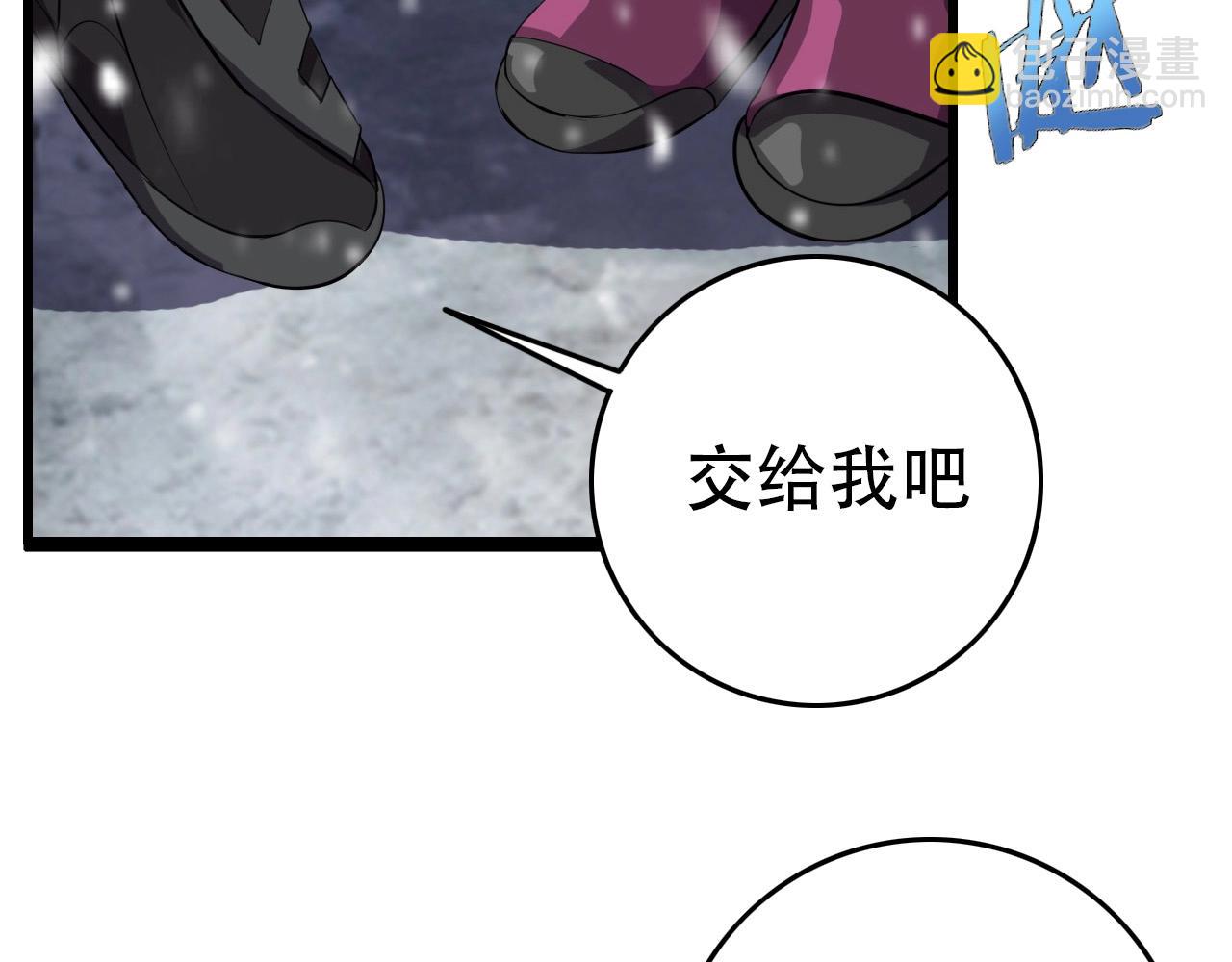 第70话 你救不了所有热！99