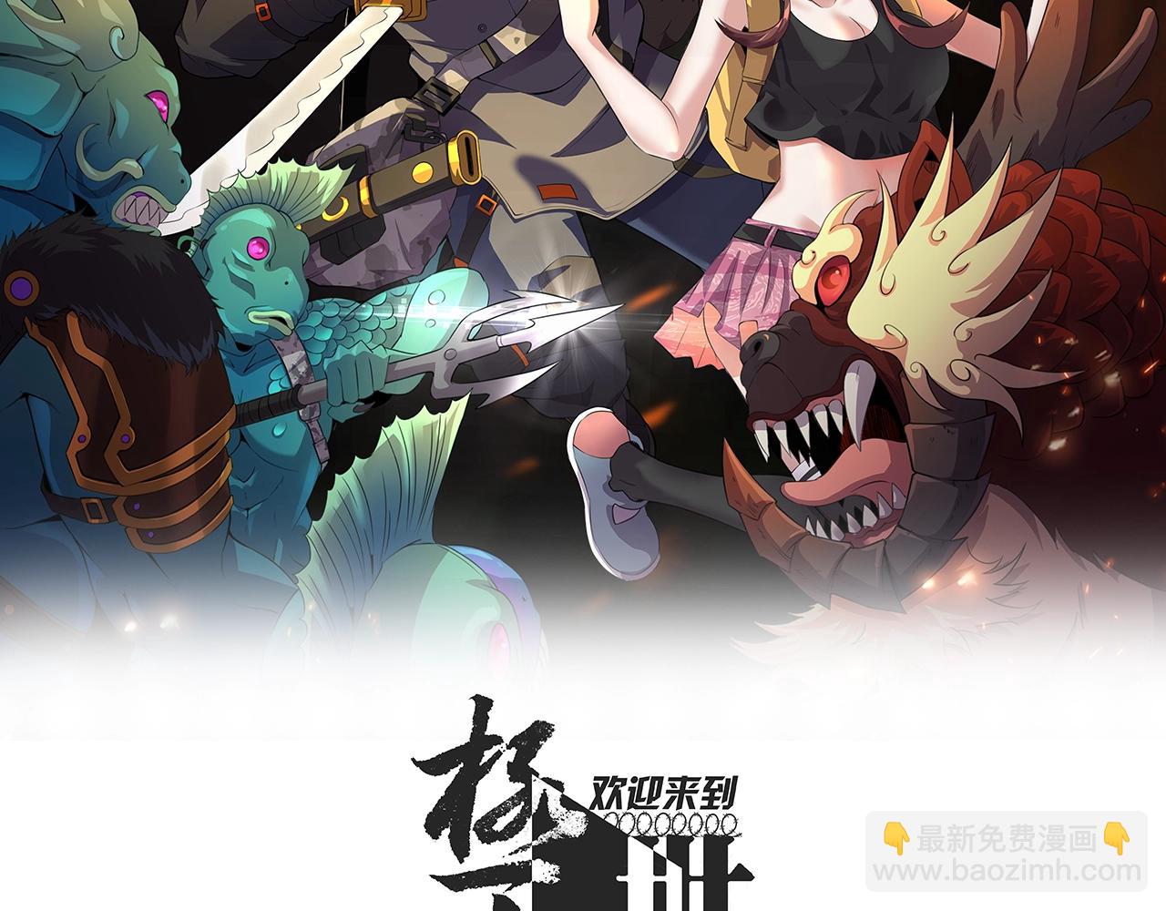 第73话 机械之心1
